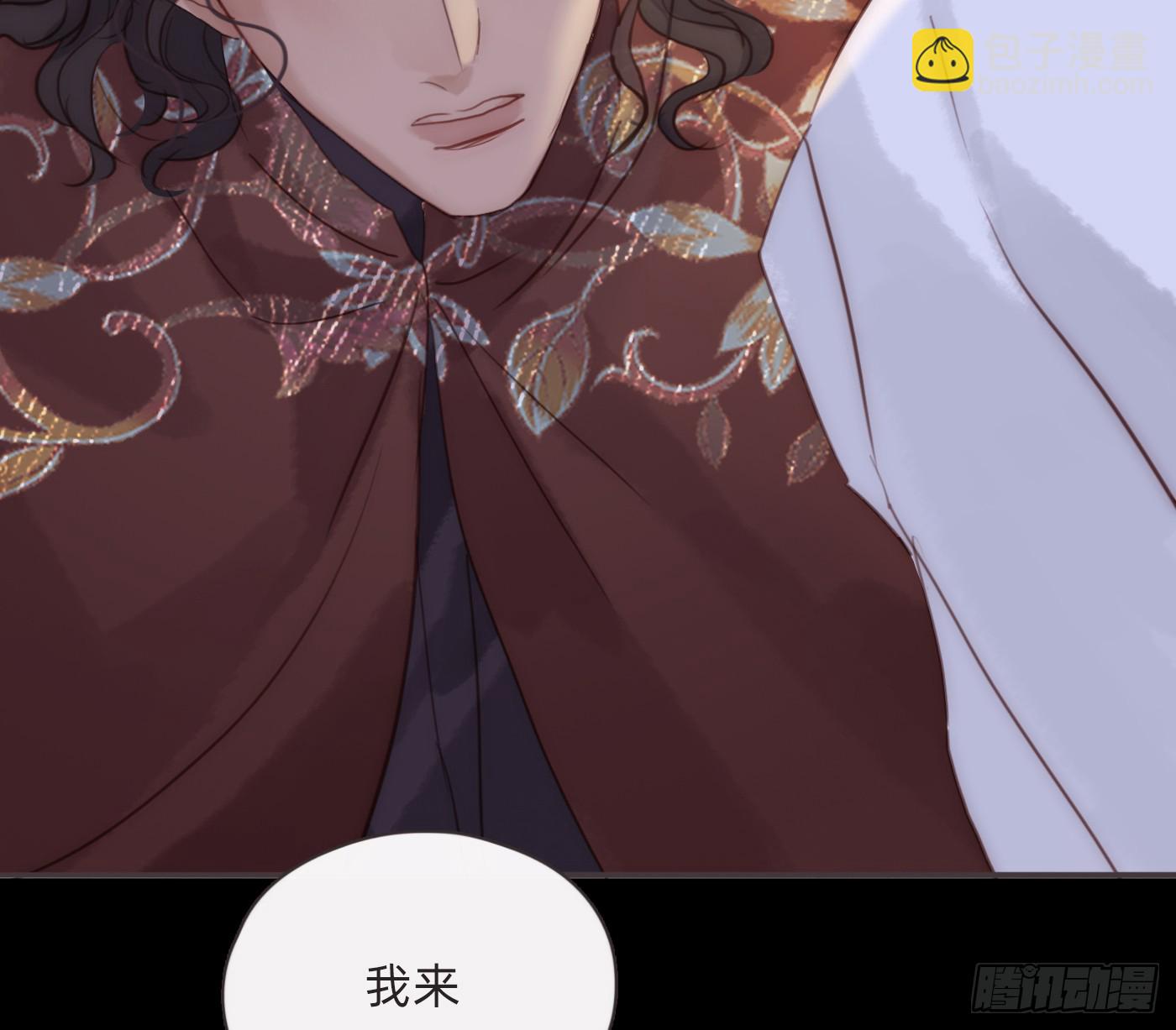 Ch.198 卡林巴琴(1/2)-第208话