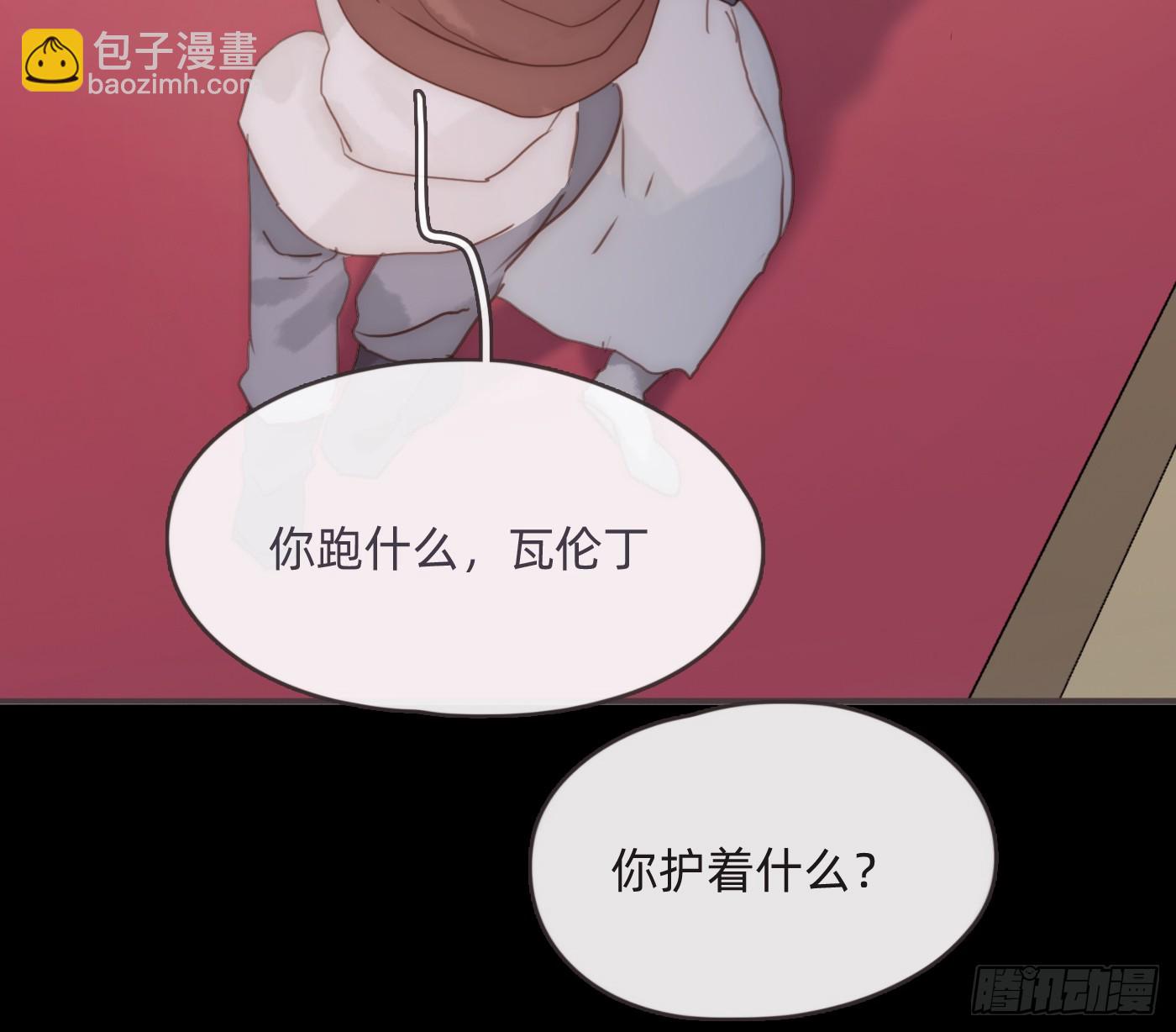 Ch.198 卡林巴琴(1/2)-第208话