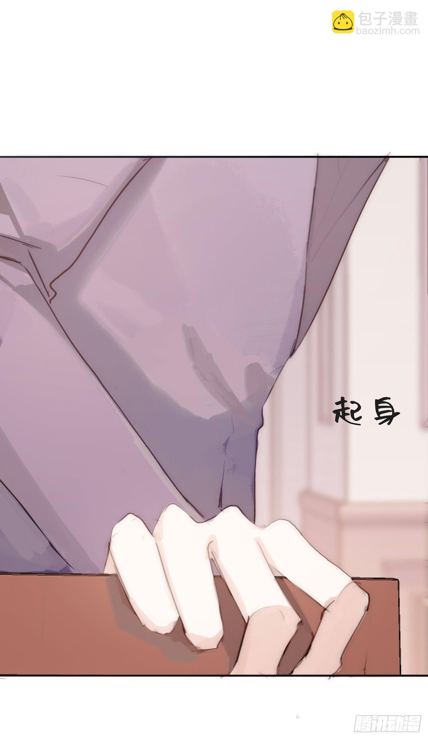 Ch.20 始料未及(1/2)-第22话