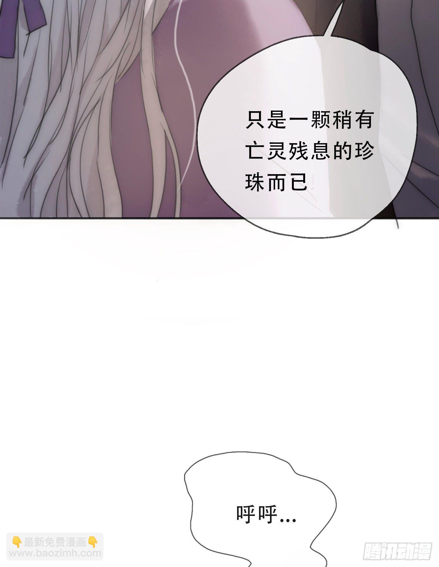 Ch.20 始料未及(1/2)-第22话