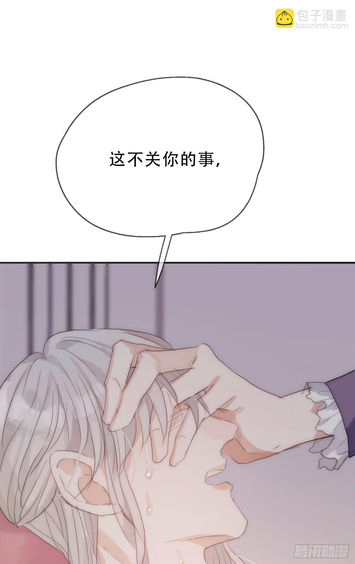 Ch.20 始料未及(1/2)-第22话