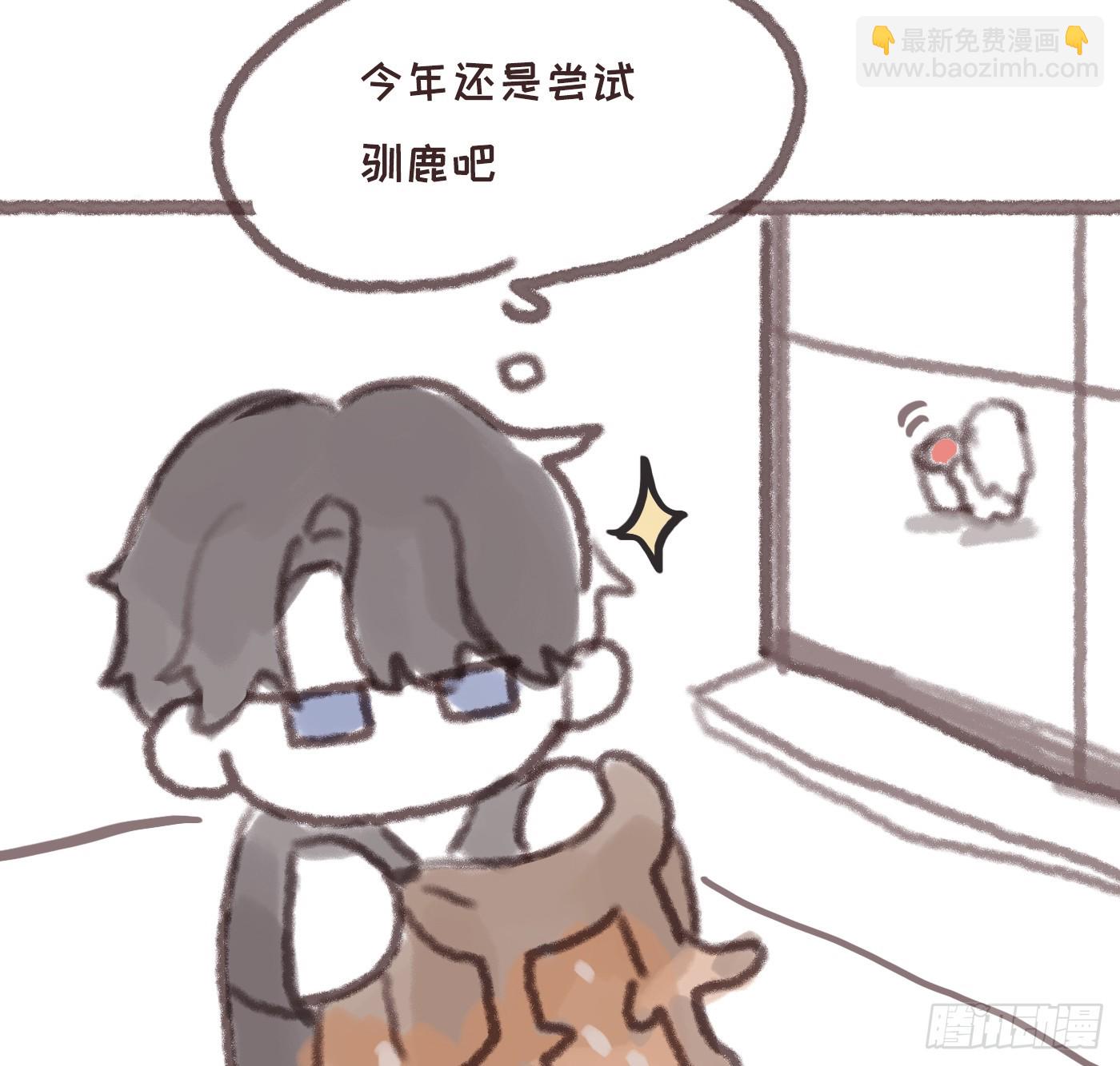 公爵的名声篇-第210话