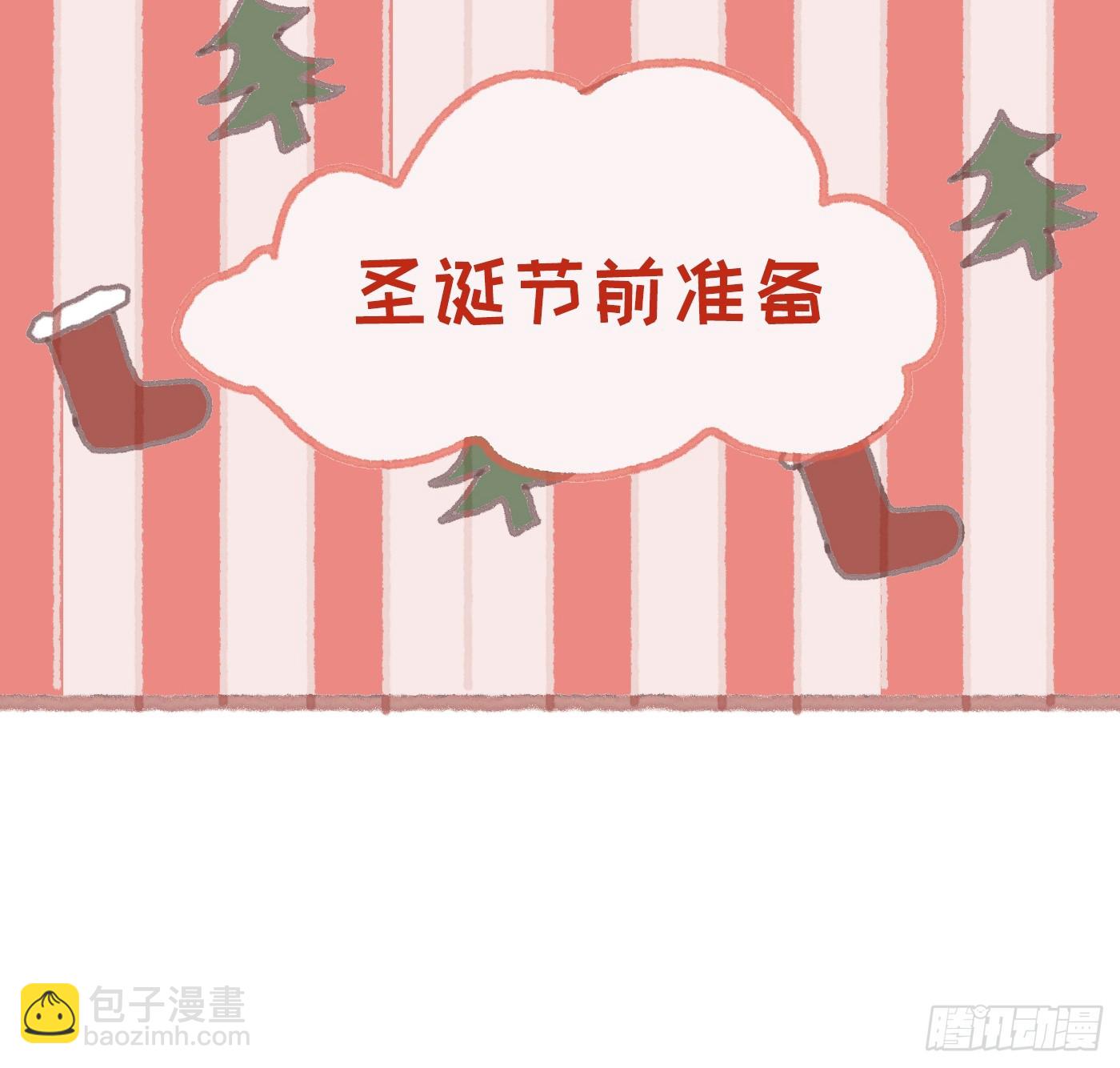 公爵的名声篇-第210话