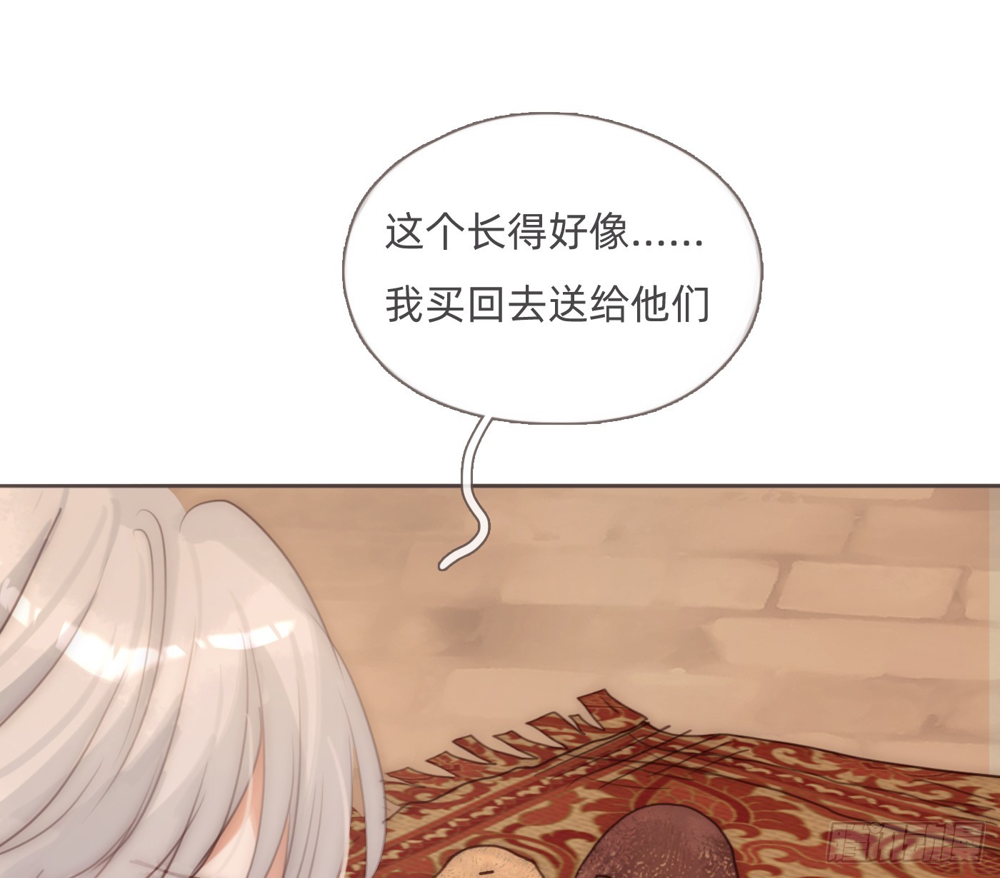 Ch.201 继续白天的事(1/2)-第212话