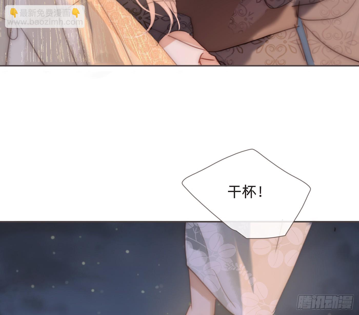 Ch.201 继续白天的事(1/2)-第212话