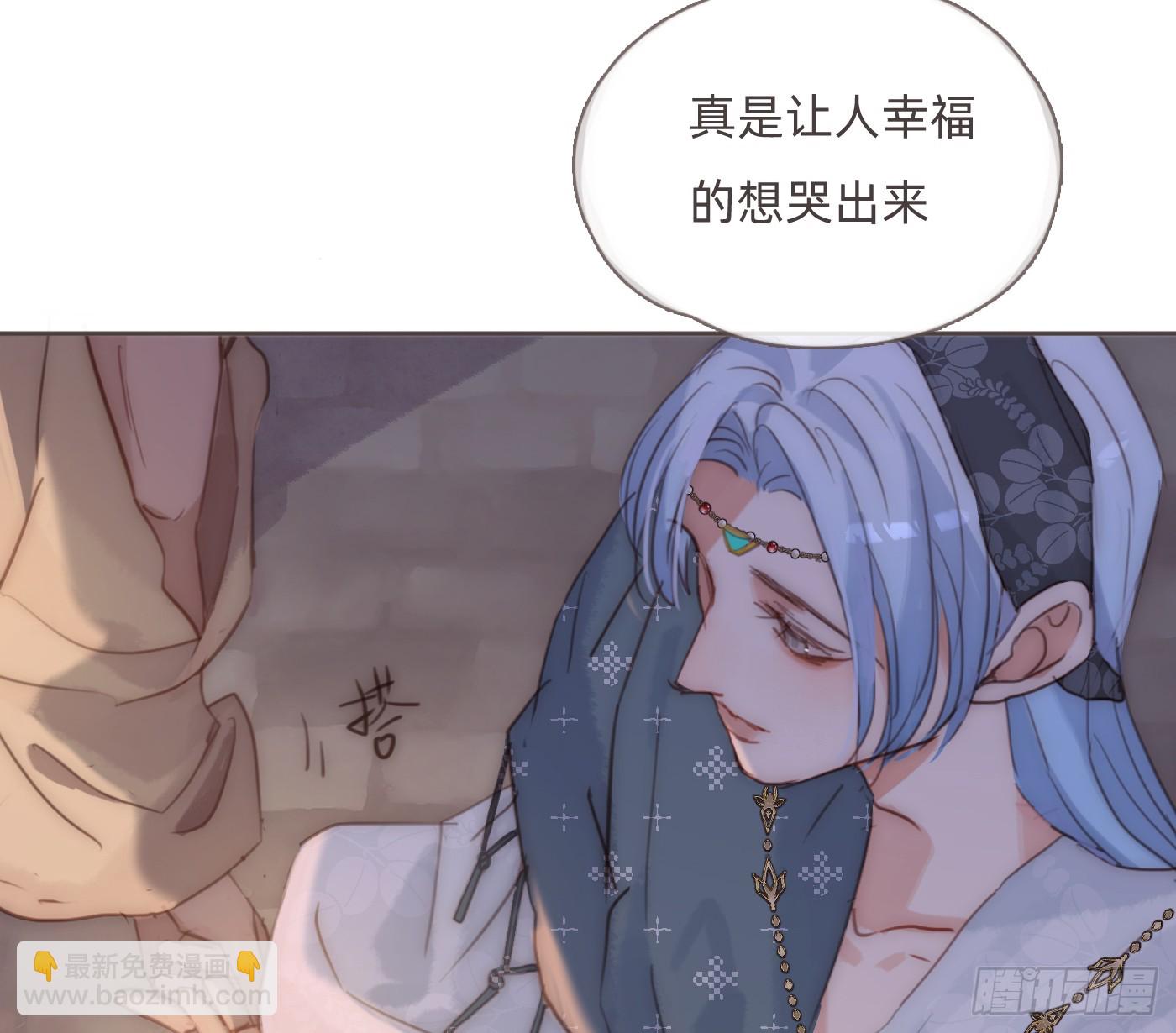 Ch.201 继续白天的事(1/2)-第212话