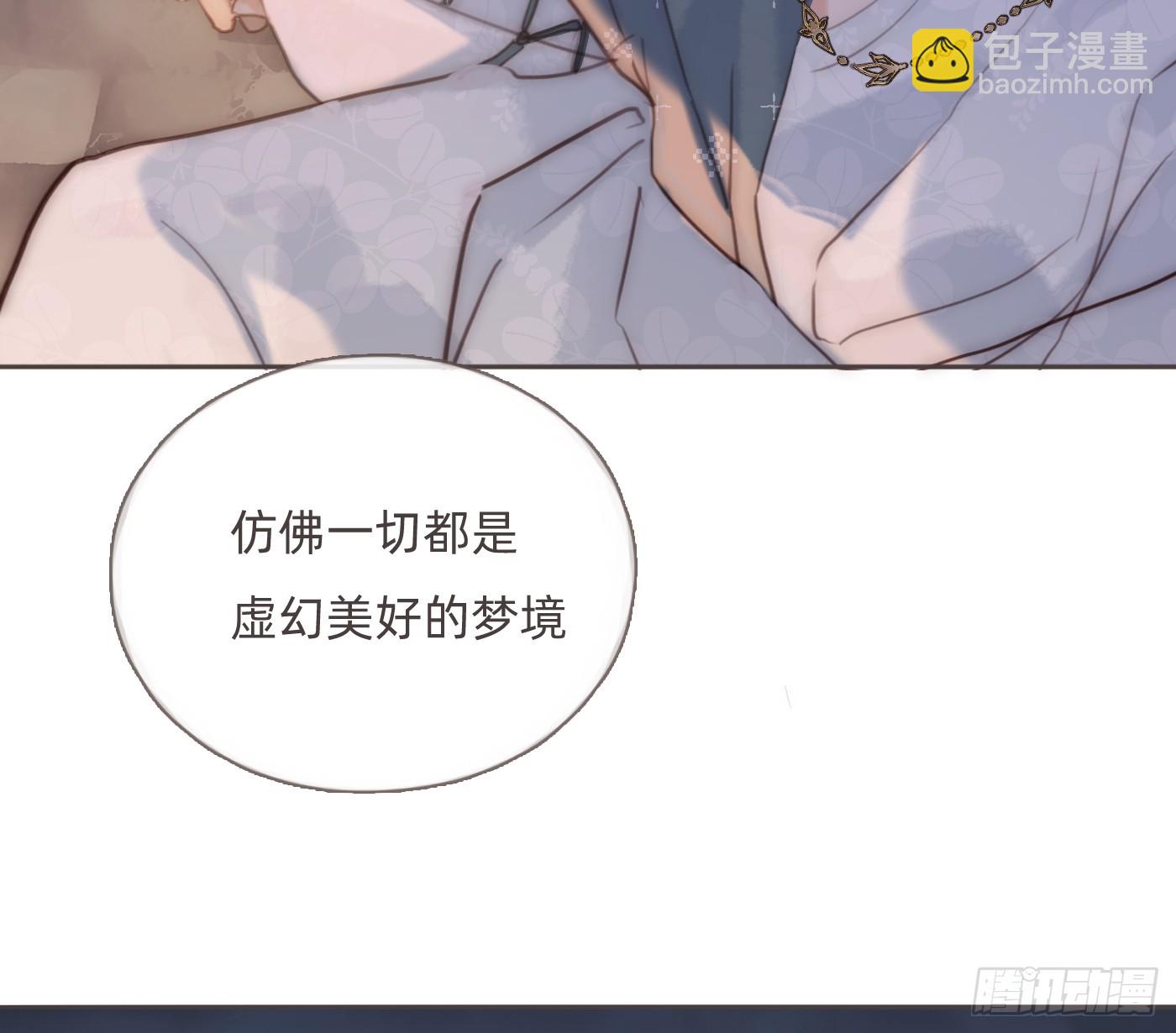 Ch.201 继续白天的事(1/2)-第212话