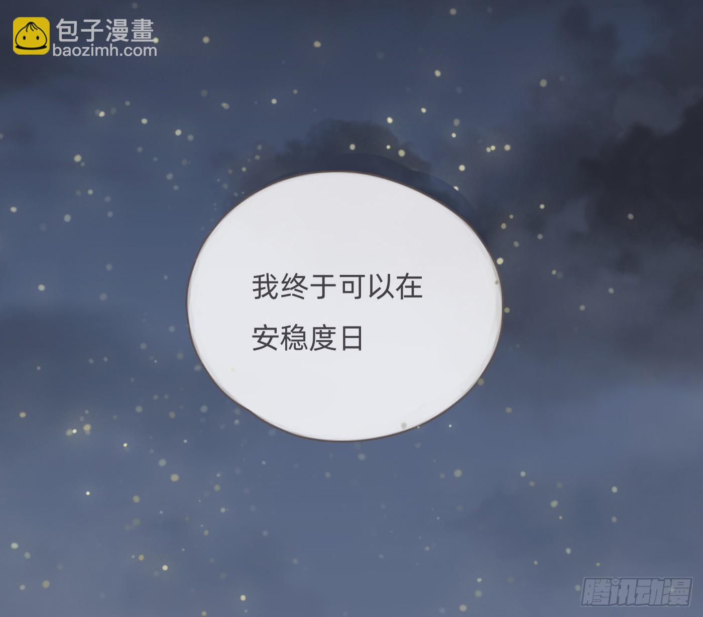 Ch.201 继续白天的事(1/2)-第212话