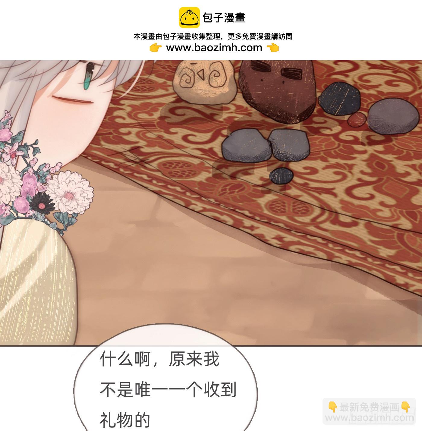 Ch.201 继续白天的事(1/2)-第212话