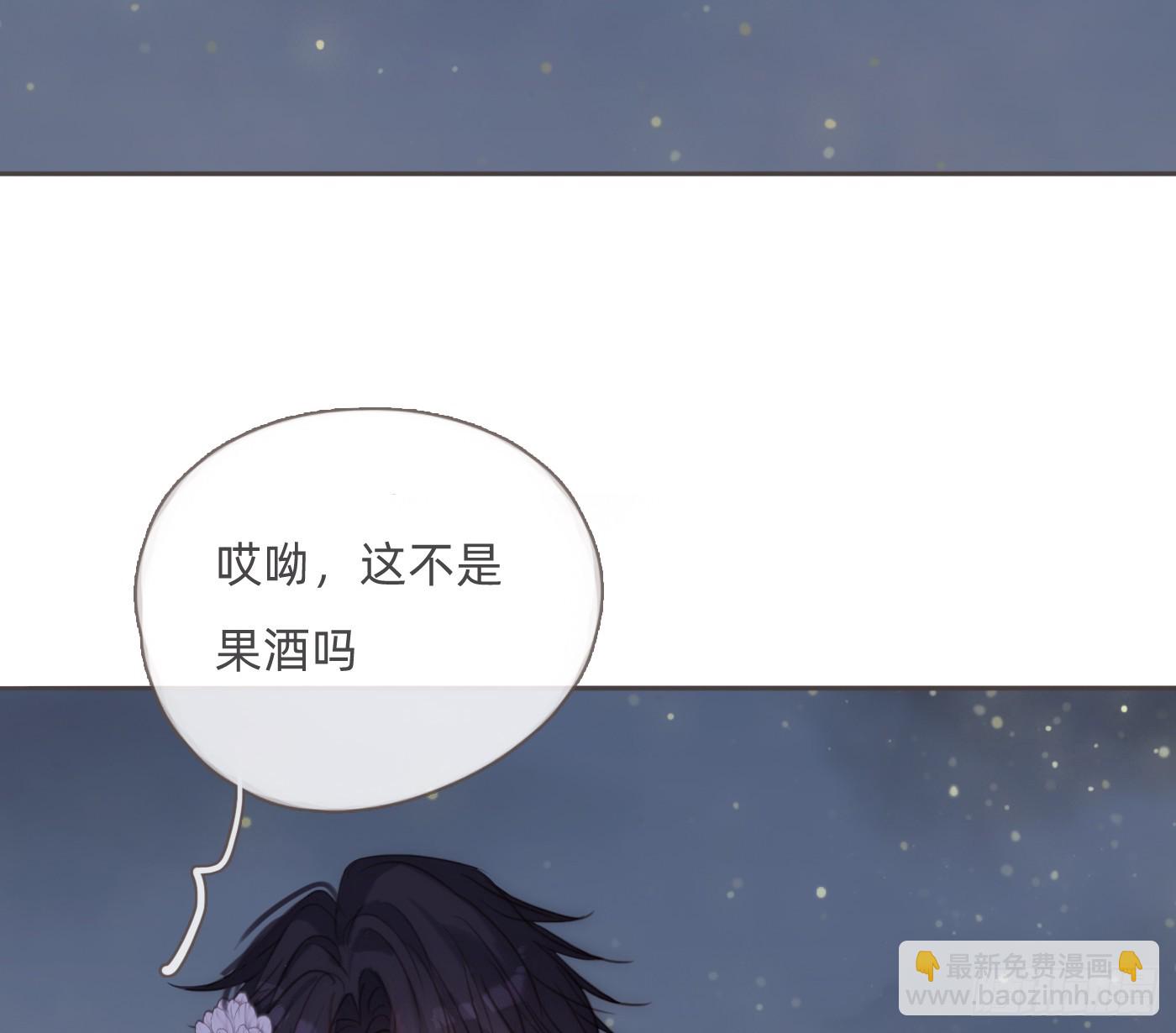 Ch.201 继续白天的事(1/2)-第212话