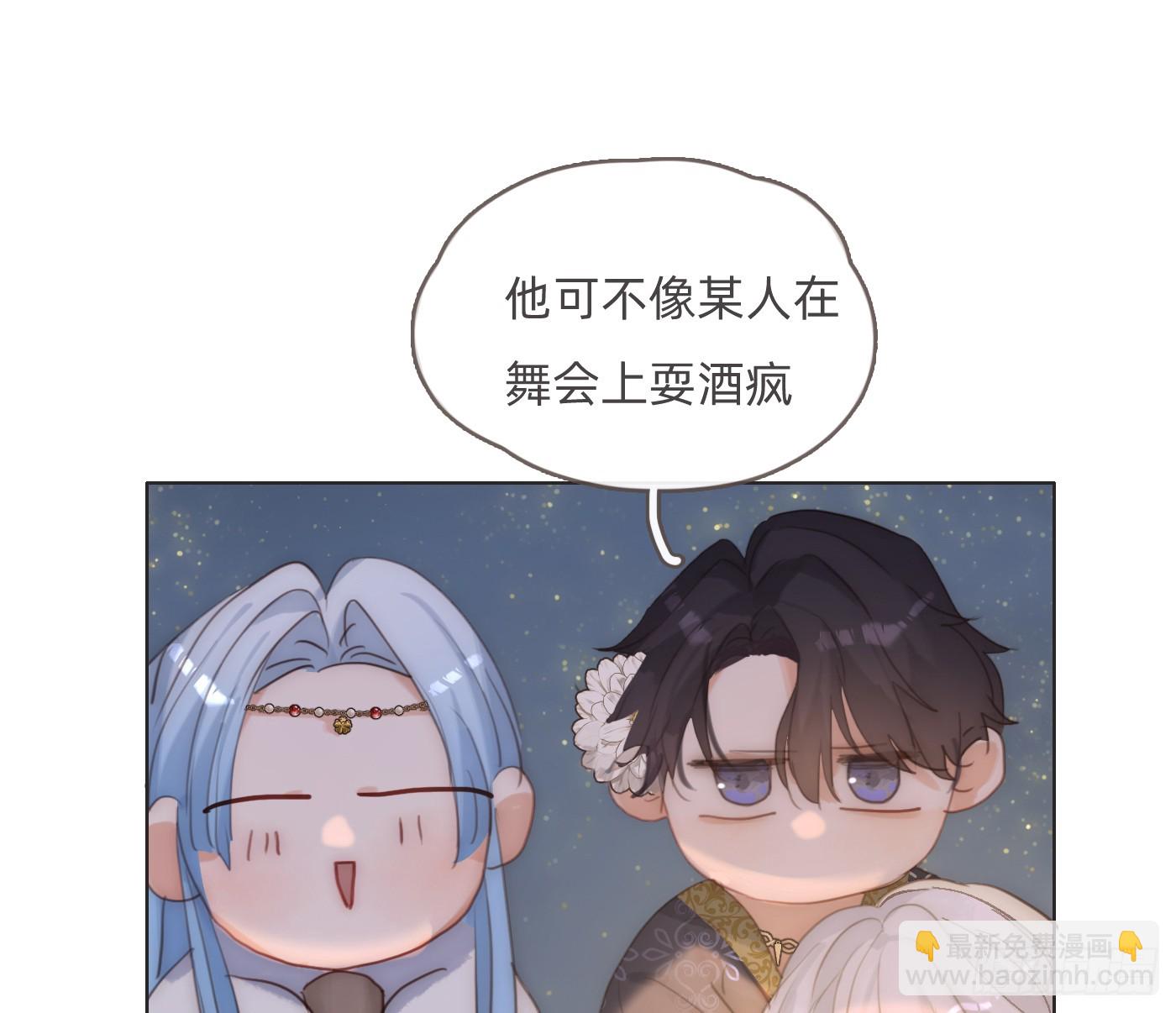 Ch.201 继续白天的事(1/2)-第212话
