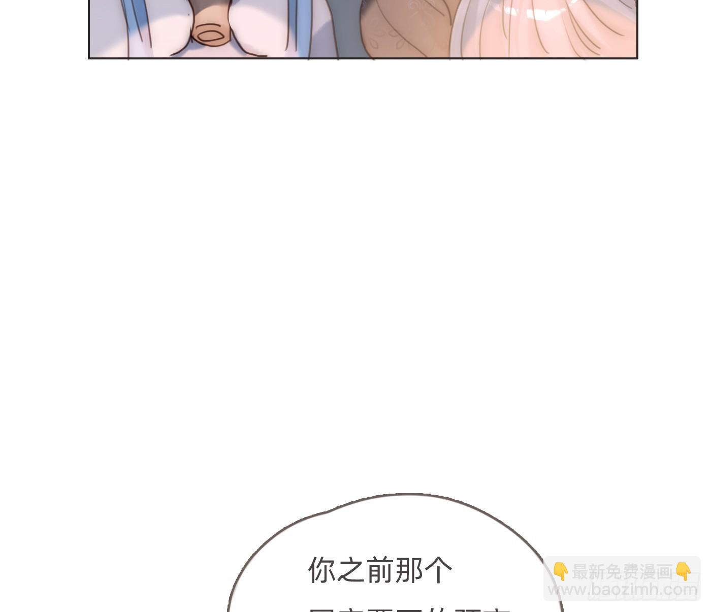 Ch.201 继续白天的事(1/2)-第212话