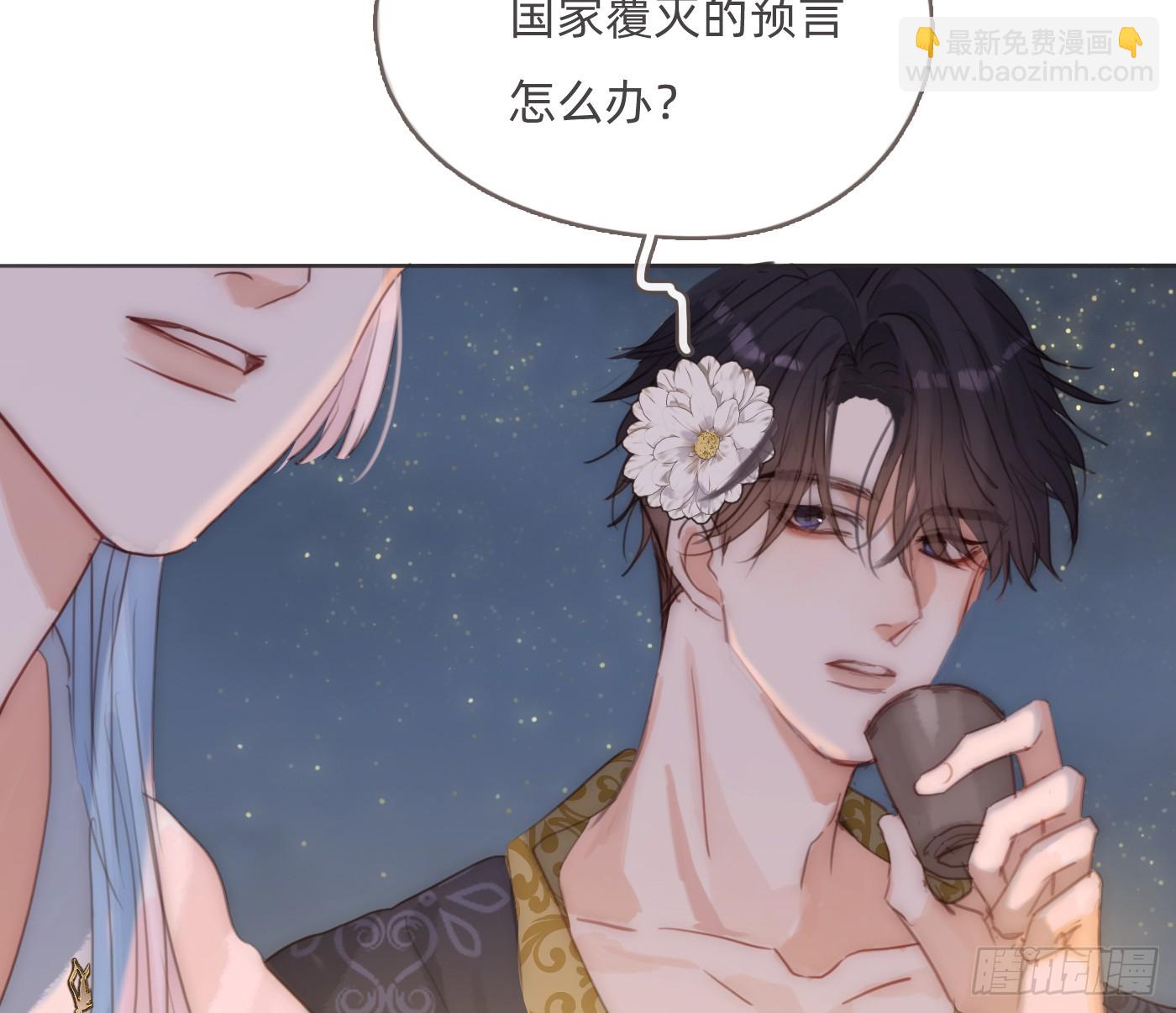 Ch.201 继续白天的事(1/2)-第212话