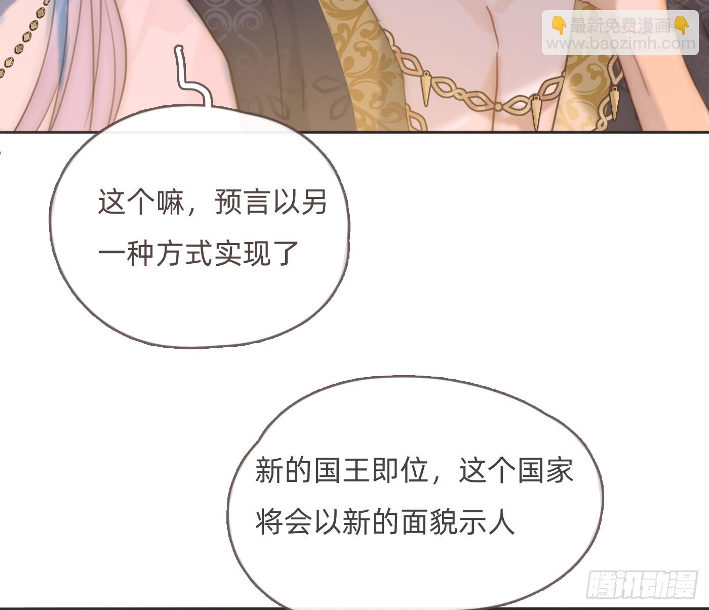 Ch.201 继续白天的事(1/2)-第212话