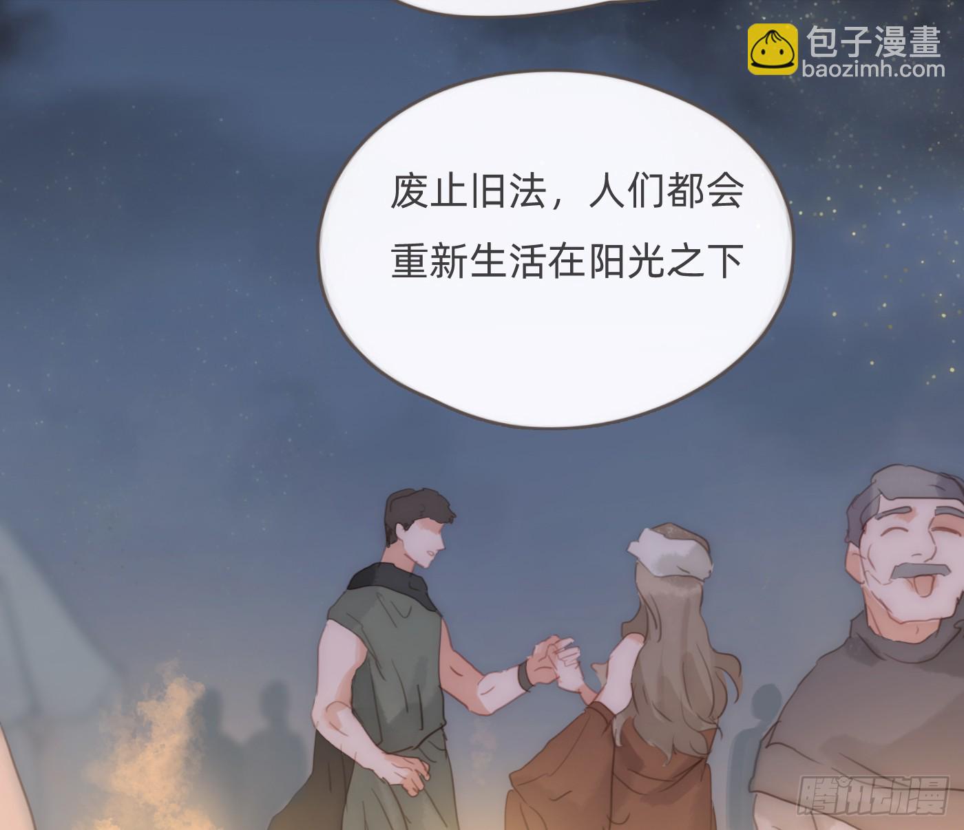 Ch.201 继续白天的事(1/2)-第212话