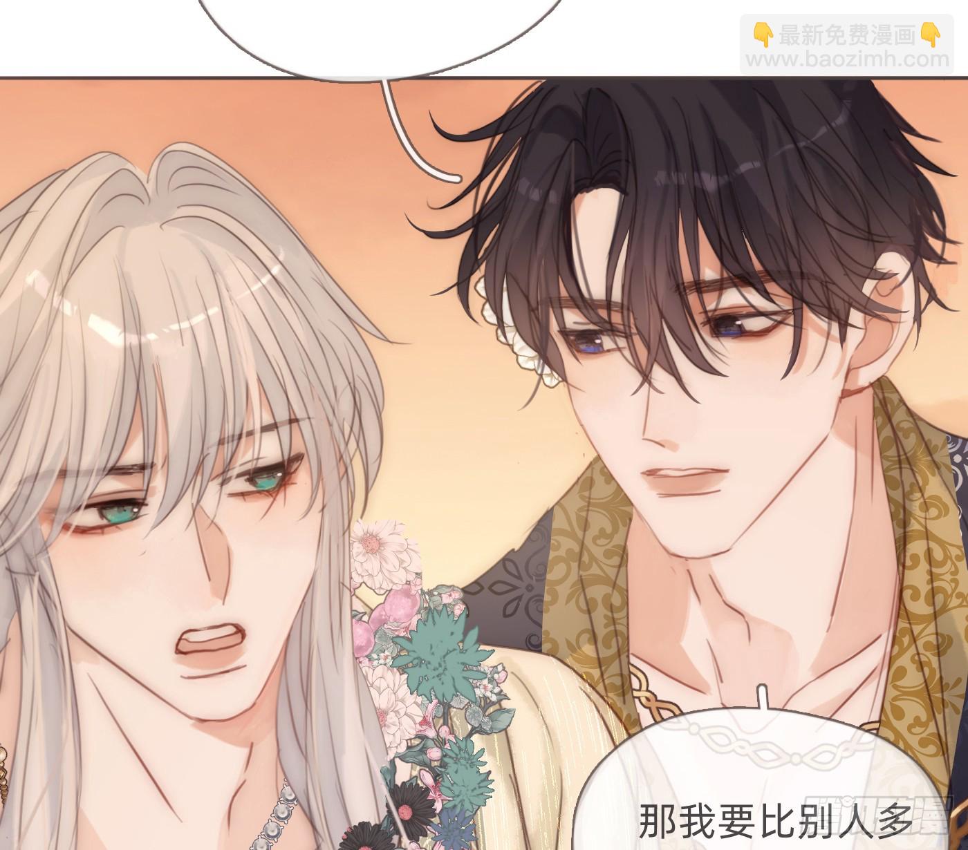 Ch.201 继续白天的事(1/2)-第212话