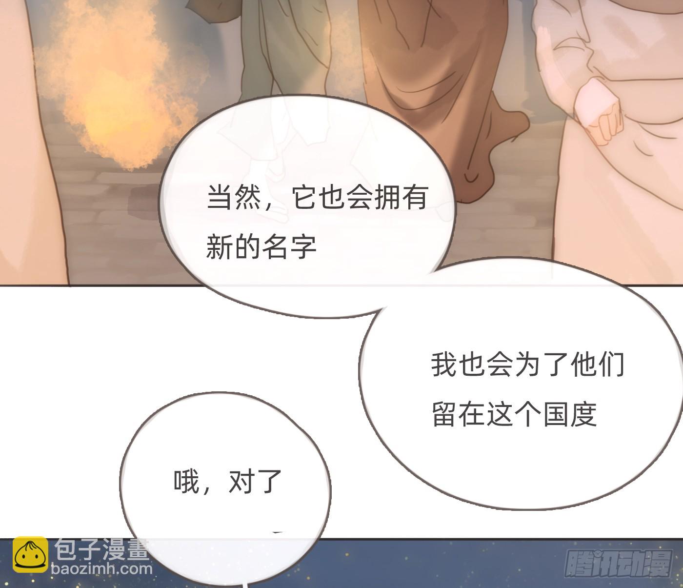 Ch.201 继续白天的事(1/2)-第212话