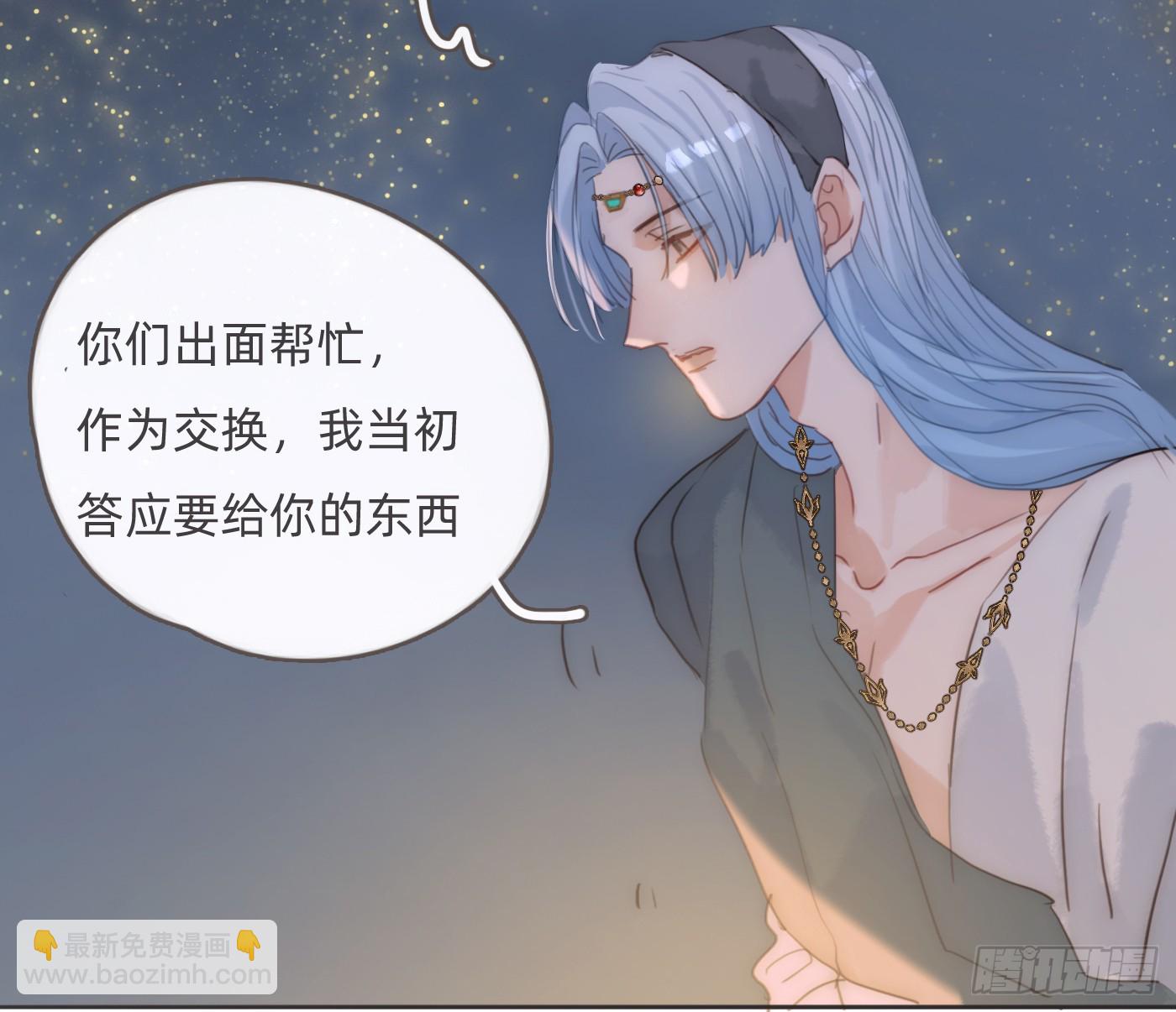 Ch.201 继续白天的事(1/2)-第212话