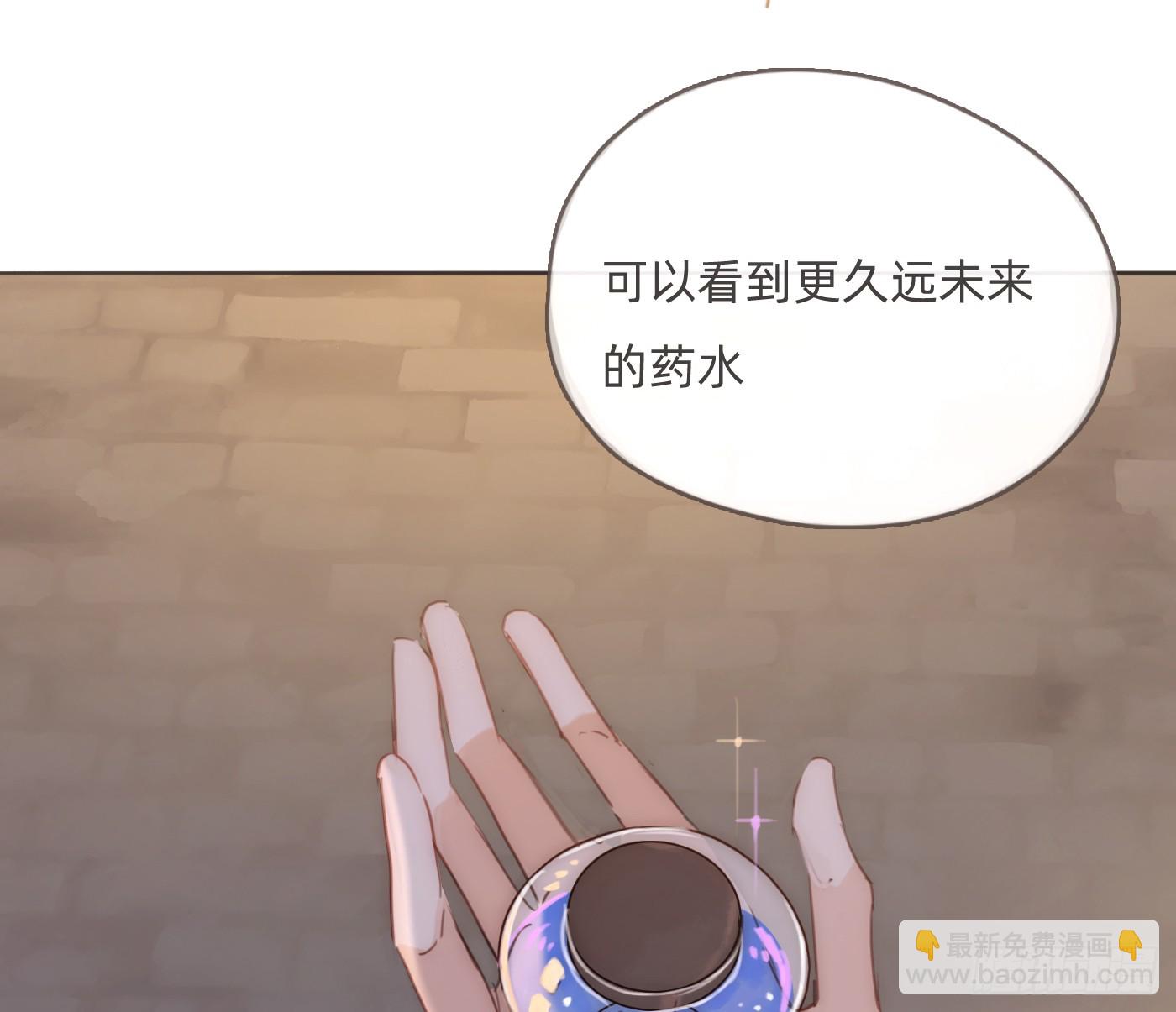 Ch.201 继续白天的事(1/2)-第212话