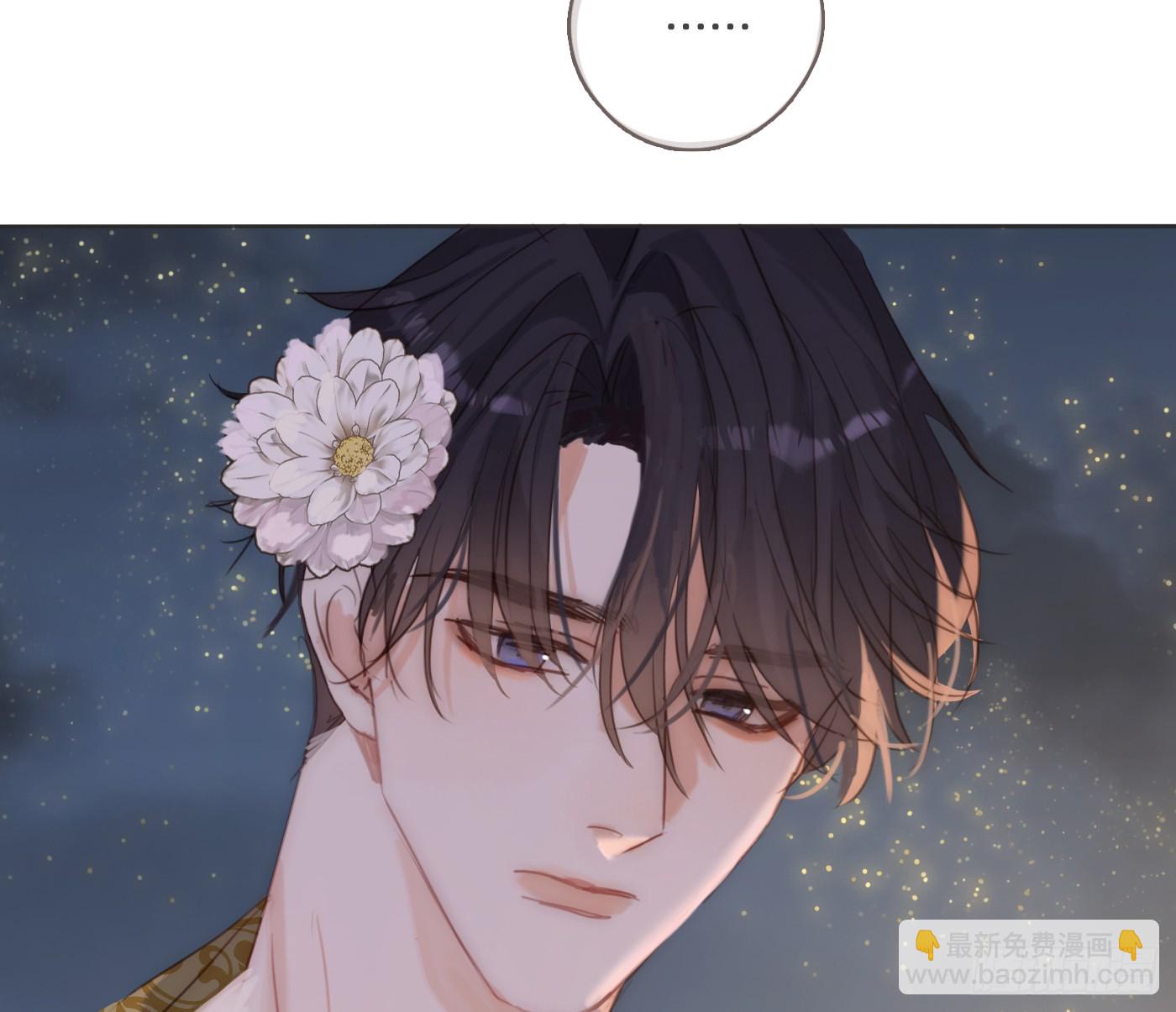 Ch.201 继续白天的事(1/2)-第212话