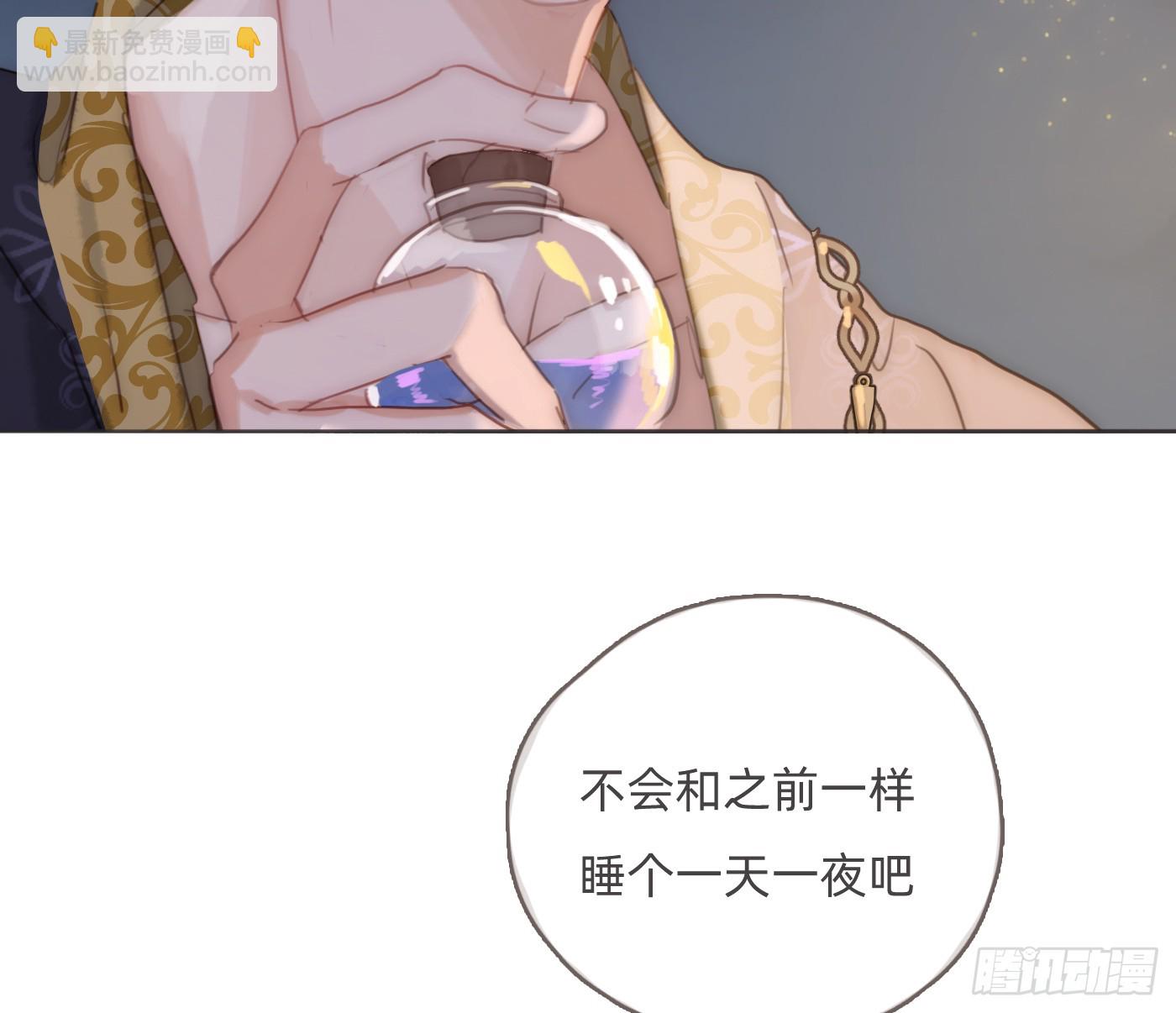 Ch.201 继续白天的事(1/2)-第212话