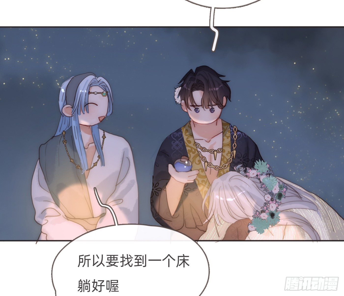 Ch.201 继续白天的事35