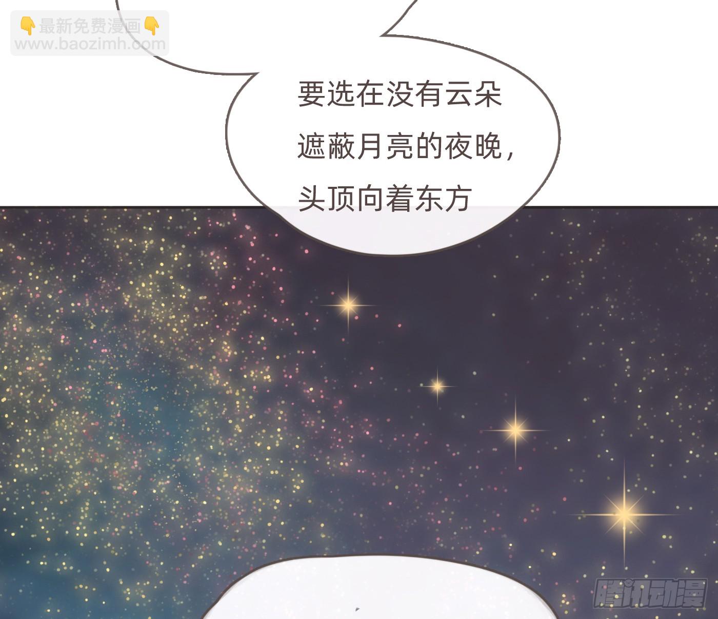 Ch.201 继续白天的事(1/2)-第212话