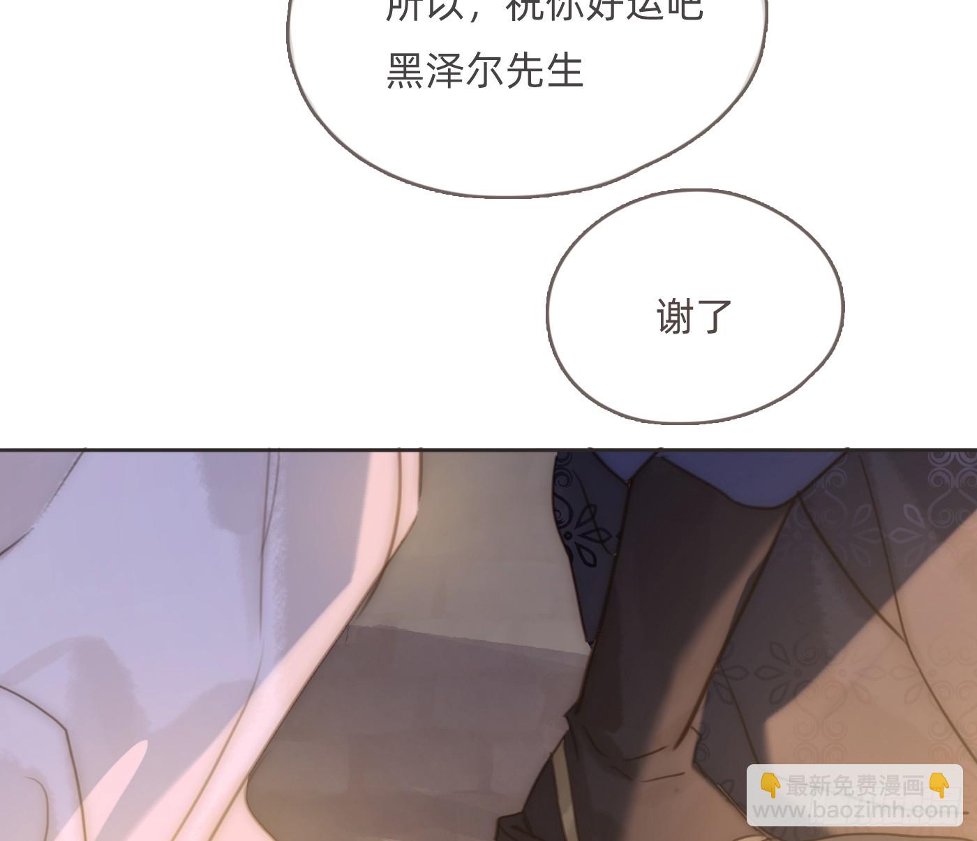 Ch.201 继续白天的事(1/2)-第212话