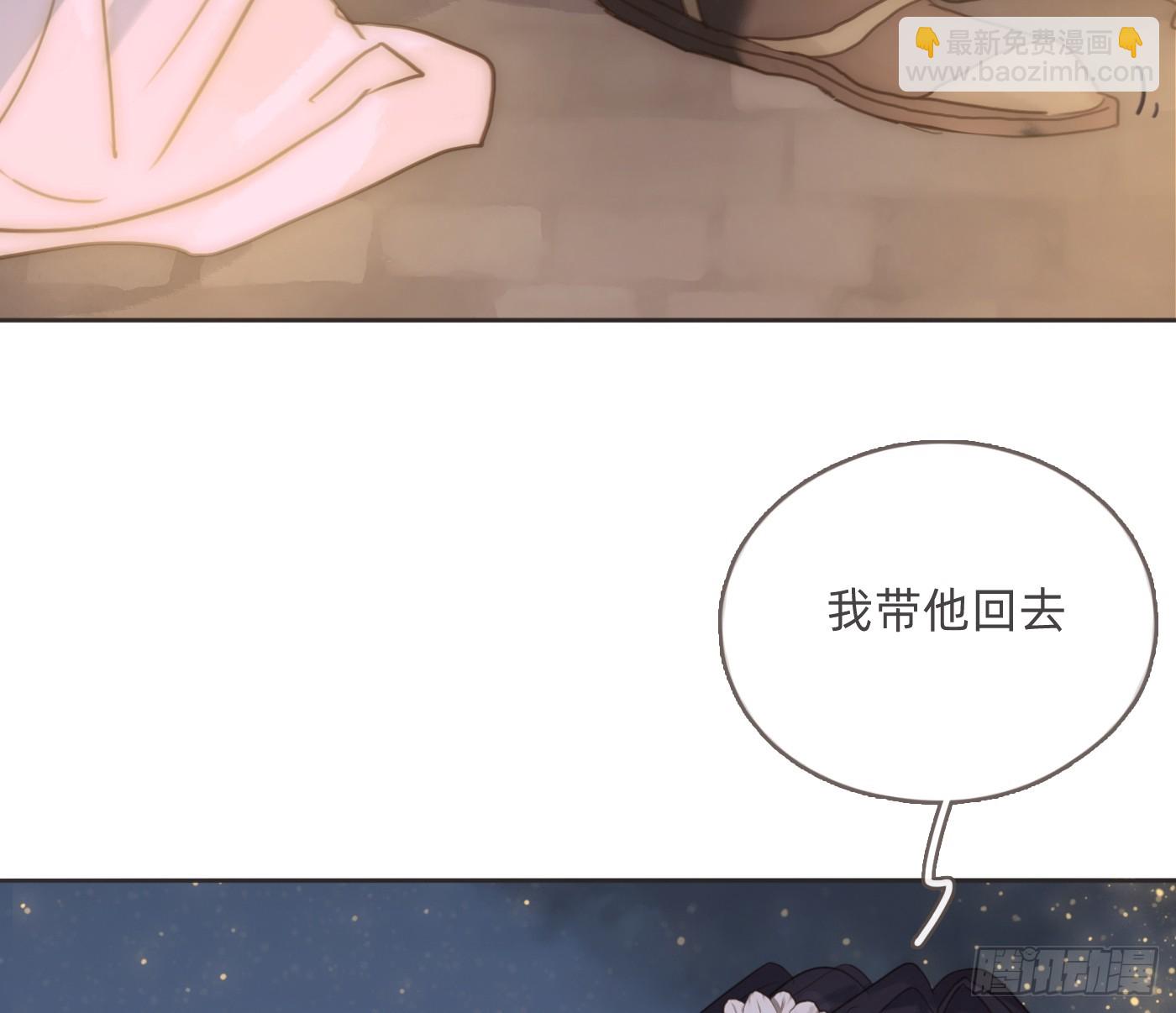 Ch.201 继续白天的事40