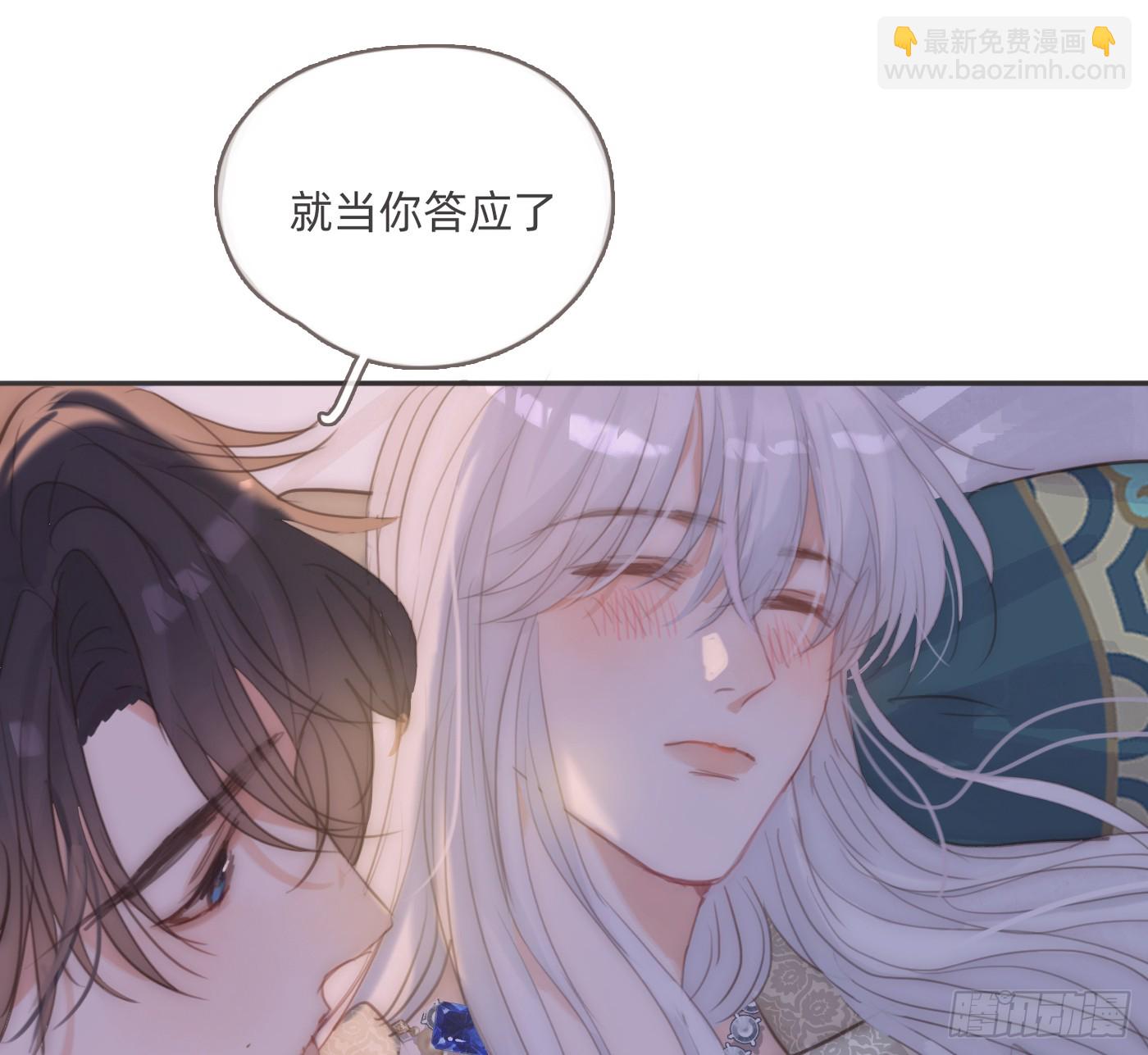 Ch.201 继续白天的事(1/2)-第212话