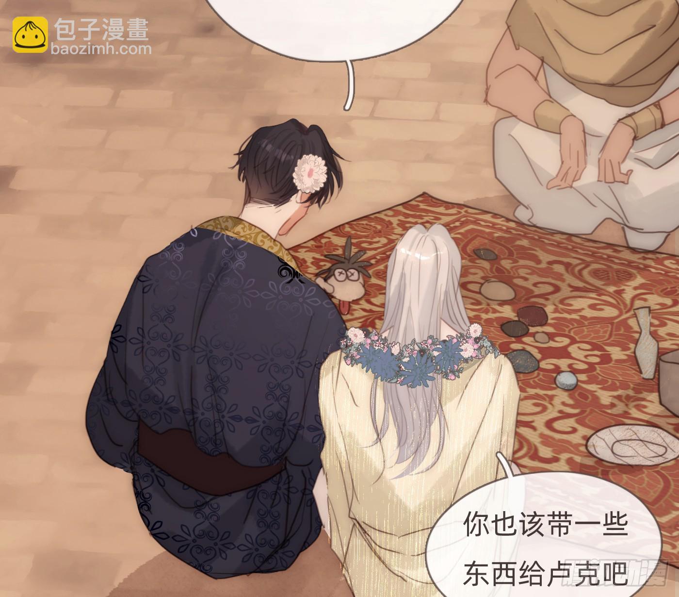 Ch.201 继续白天的事(1/2)-第212话