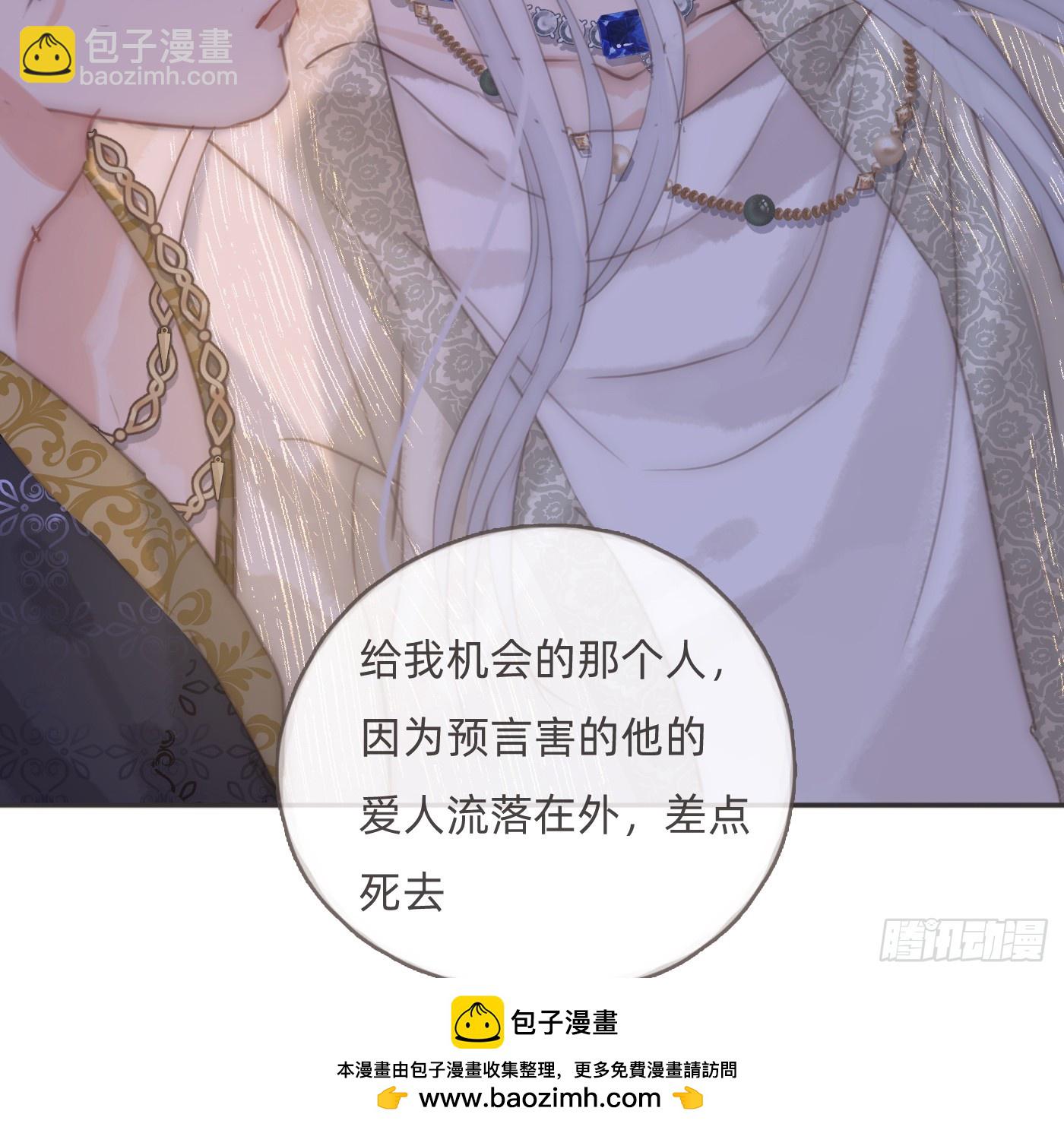 Ch.201 继续白天的事49