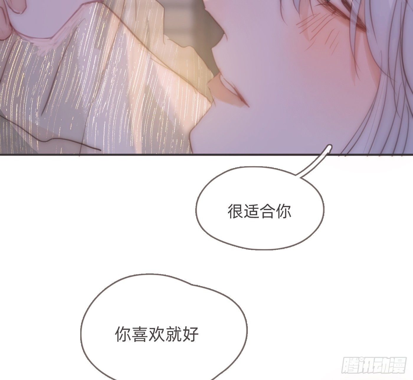 Ch.201 继续白天的事60