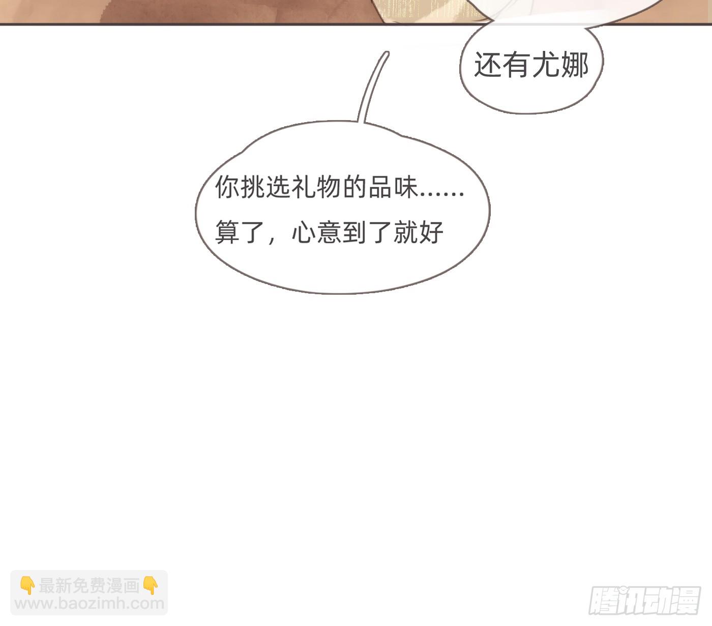 Ch.201 继续白天的事(1/2)-第212话
