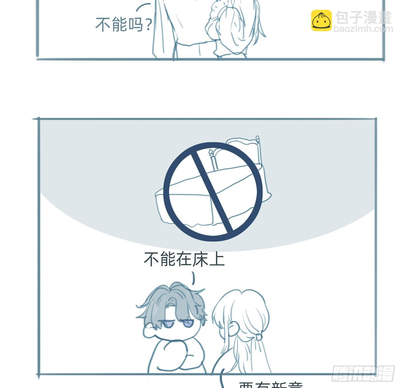 关于加兰的生日-第214话