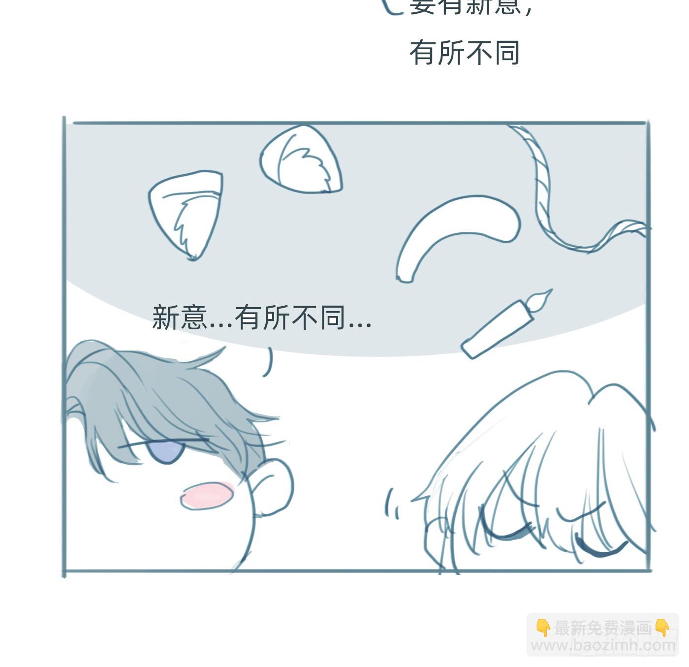 关于加兰的生日-第214话