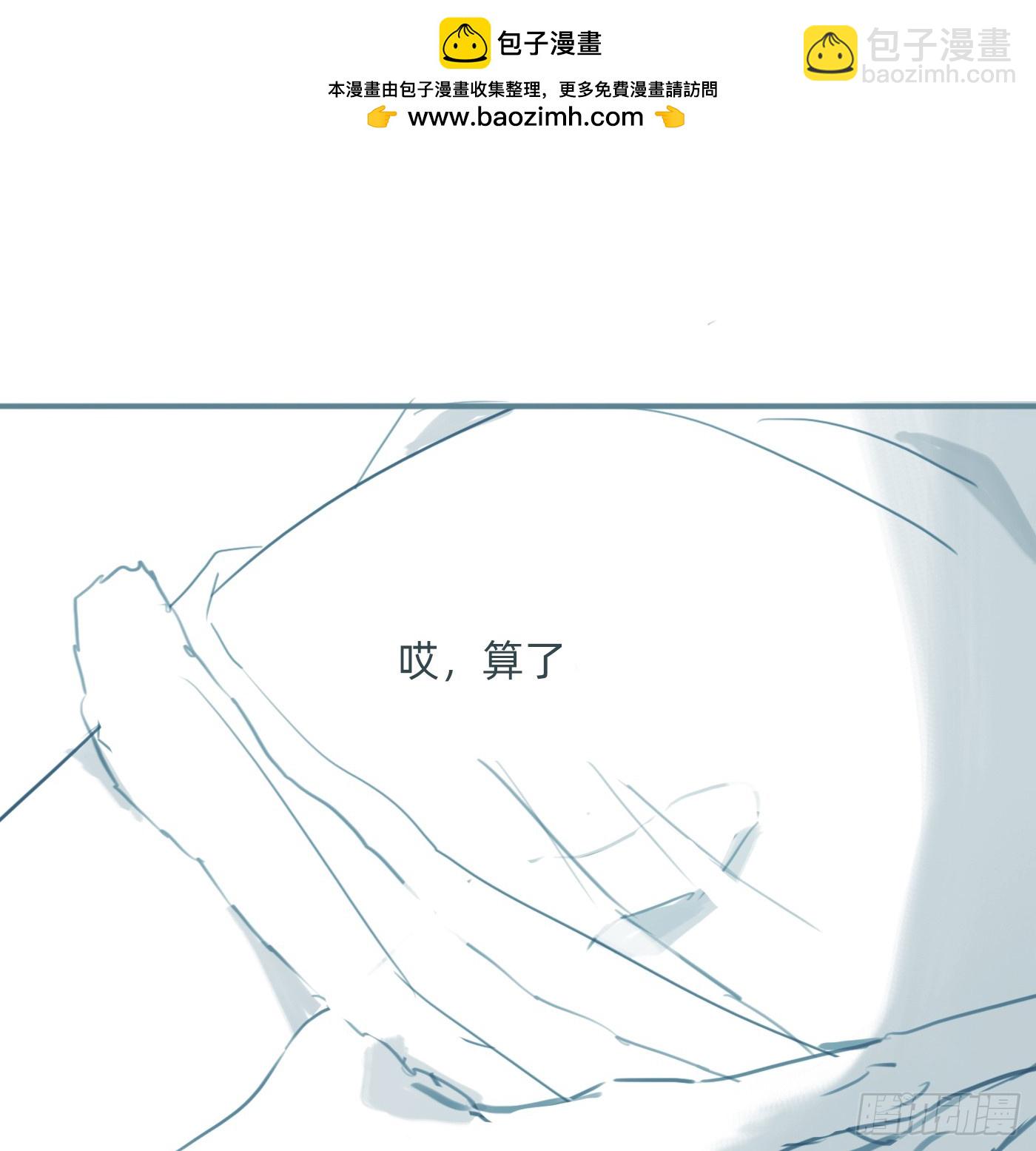 关于加兰的生日-第214话