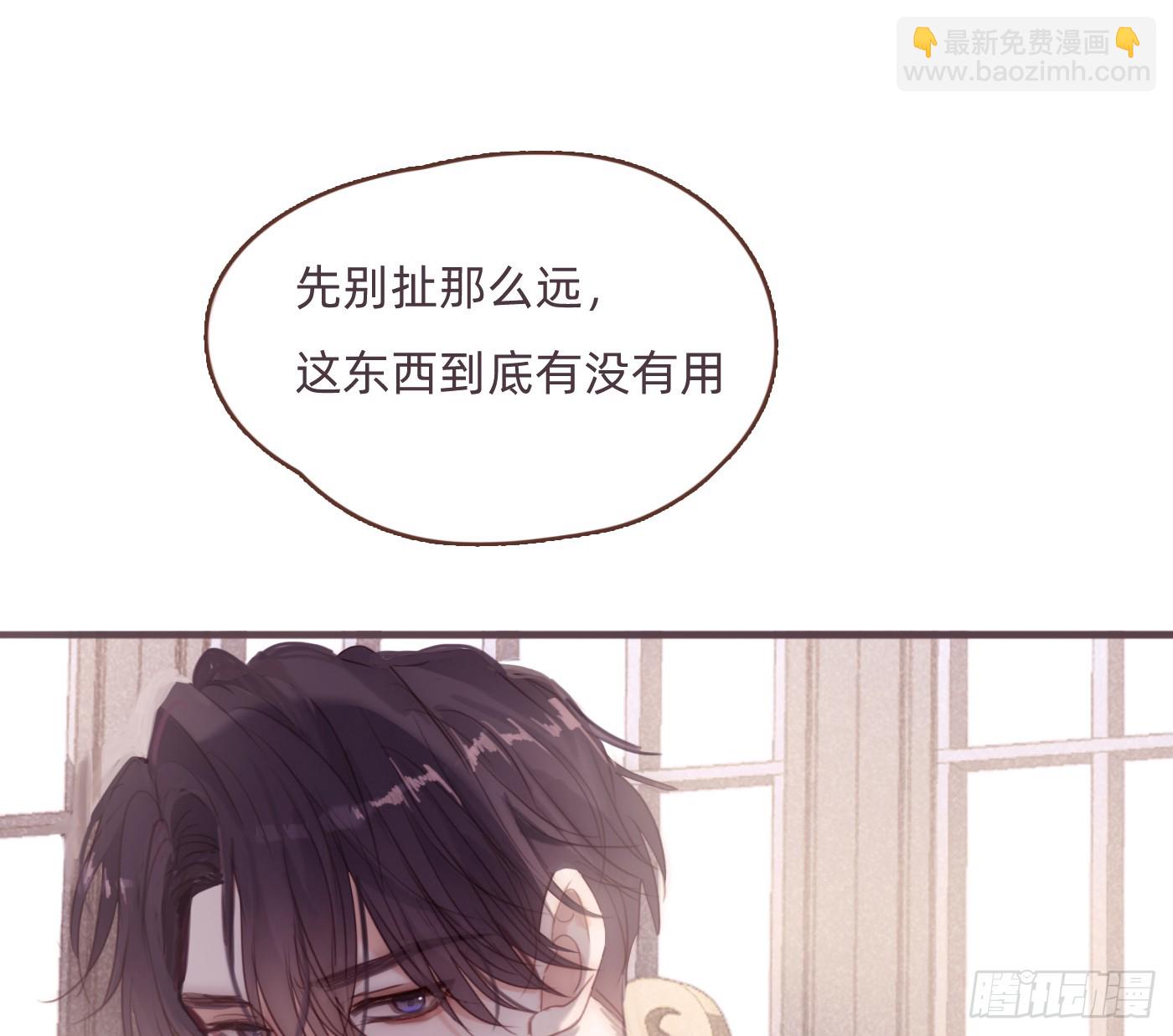 Ch.204 怀表(1/2)-第216话