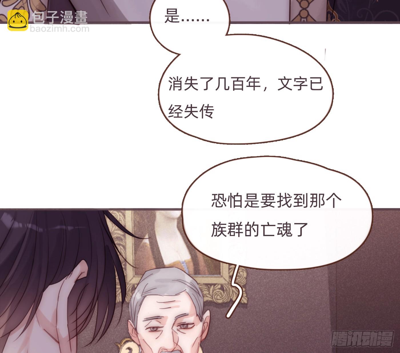 Ch.204 怀表(1/2)-第216话