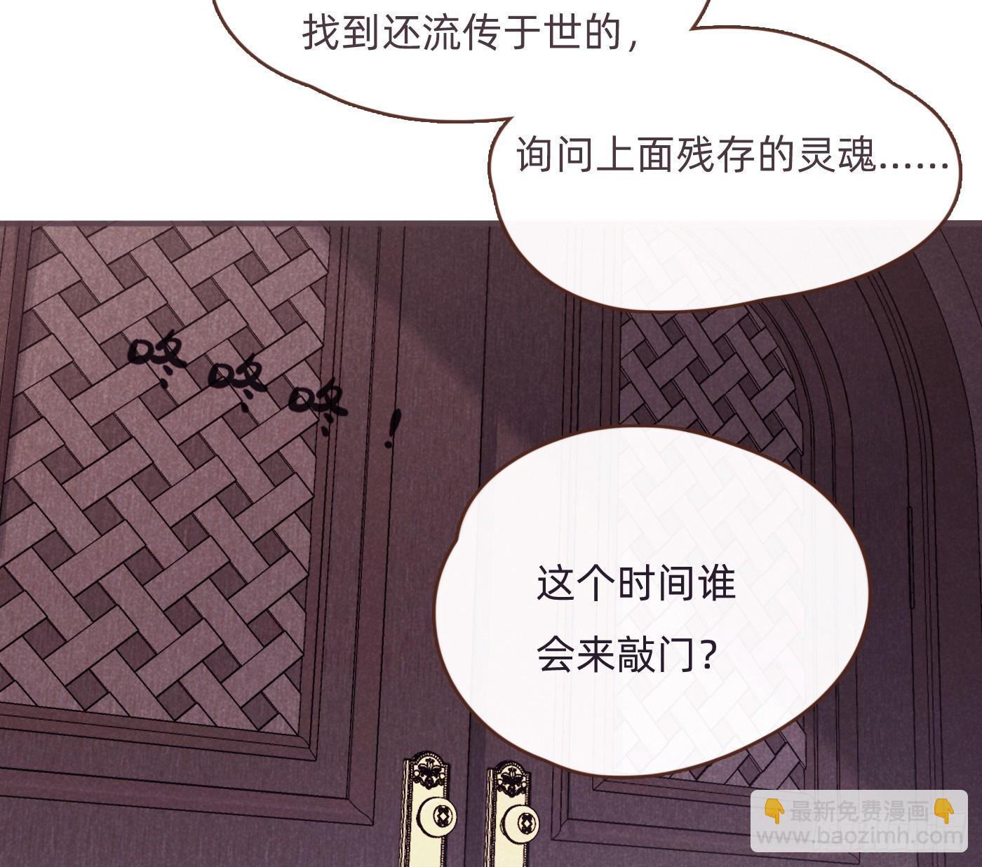 Ch.204 怀表(1/2)-第216话