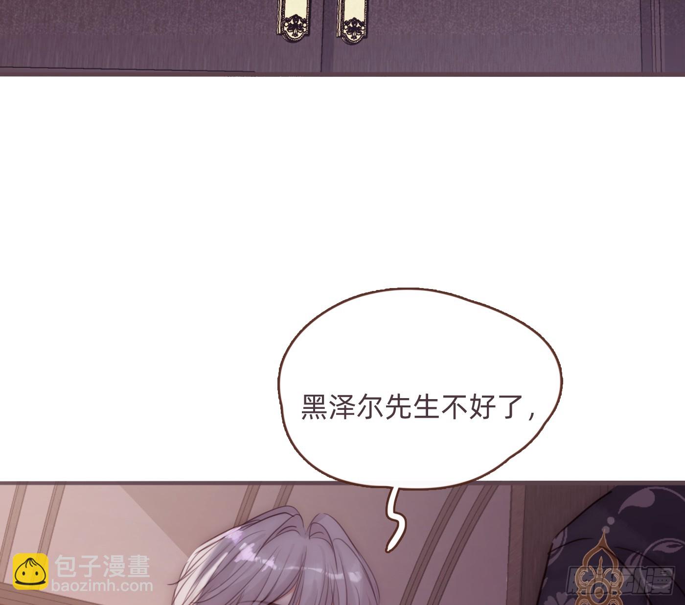 Ch.204 怀表(1/2)-第216话