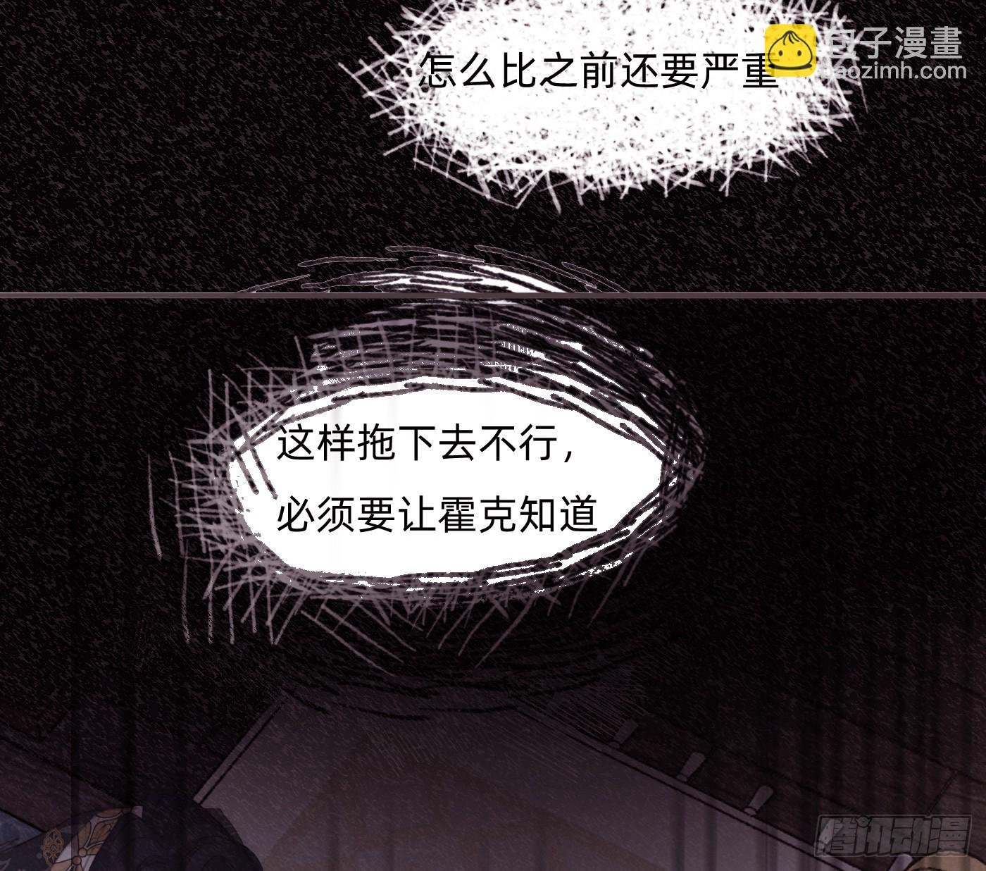 Ch.204 怀表(1/2)-第216话