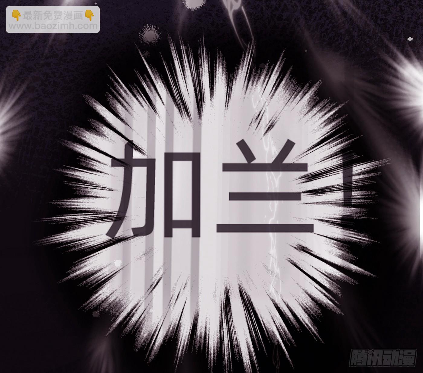 Ch.204 怀表(1/2)-第216话