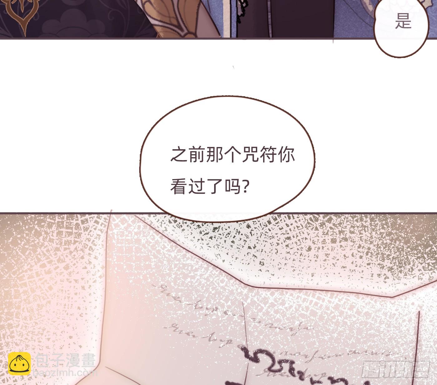 Ch.204 怀表(1/2)-第216话