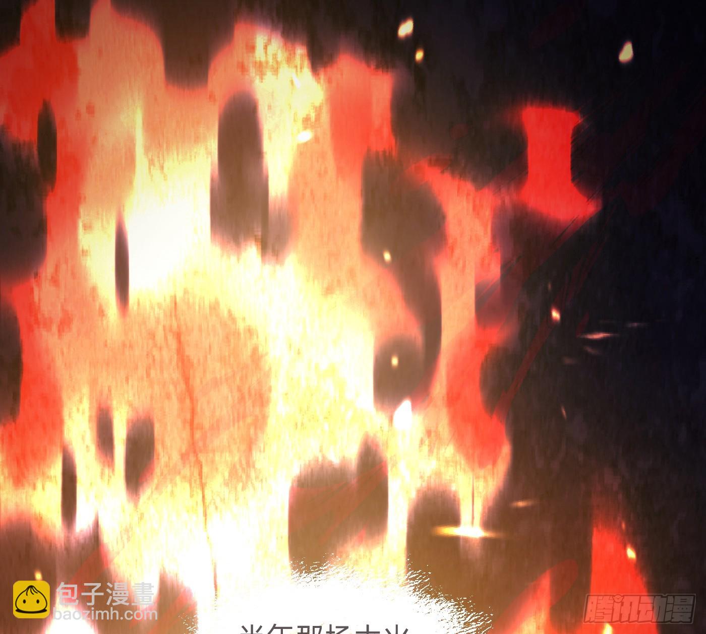 Ch.205 督查组(1/2)-第218话