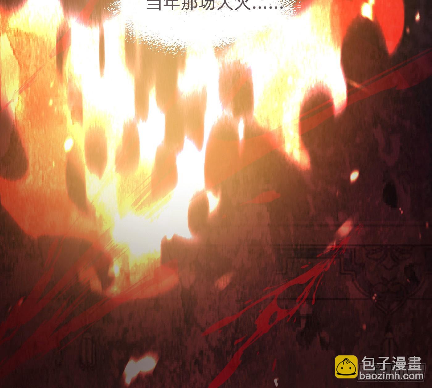 Ch.205 督查组(1/2)-第218话