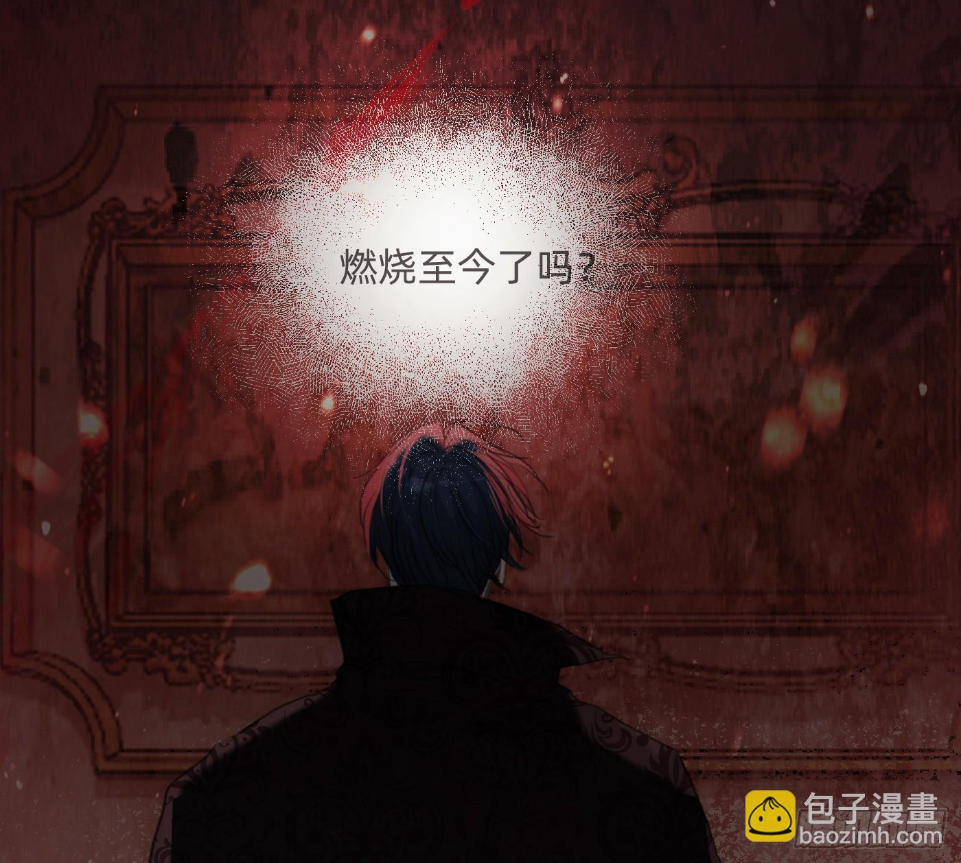 Ch.205 督查组(1/2)-第218话