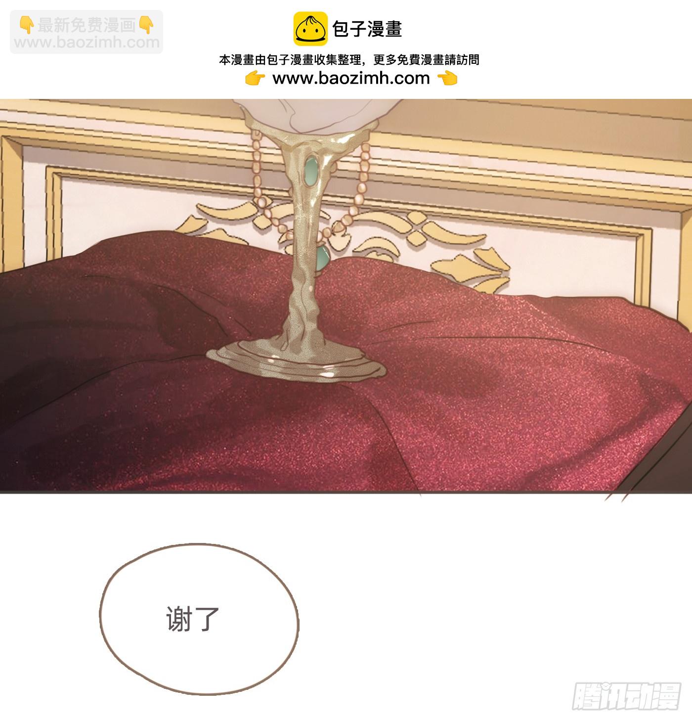 Ch.205 督查组(1/2)-第218话