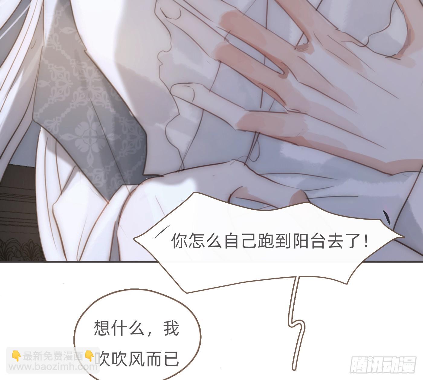 Ch.205 督查组(1/2)-第218话