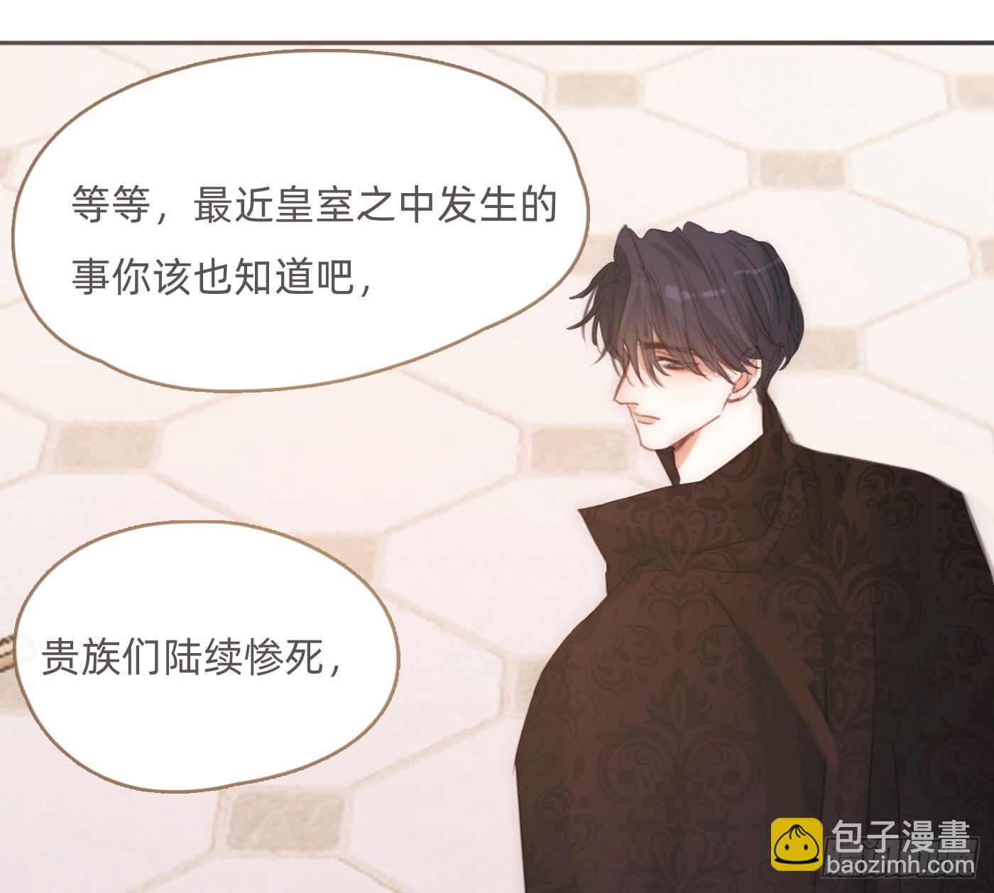 Ch.205 督查组(1/2)-第218话